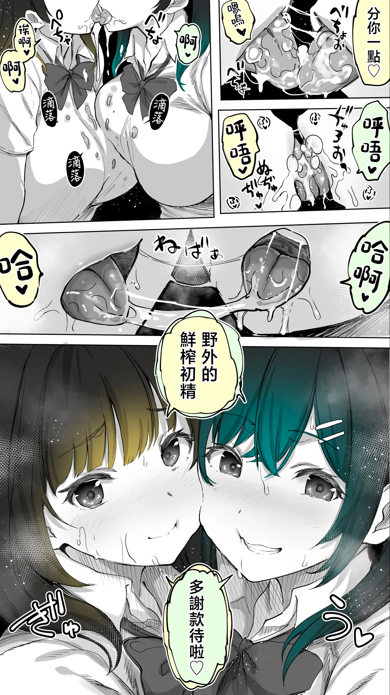 หน้า 25