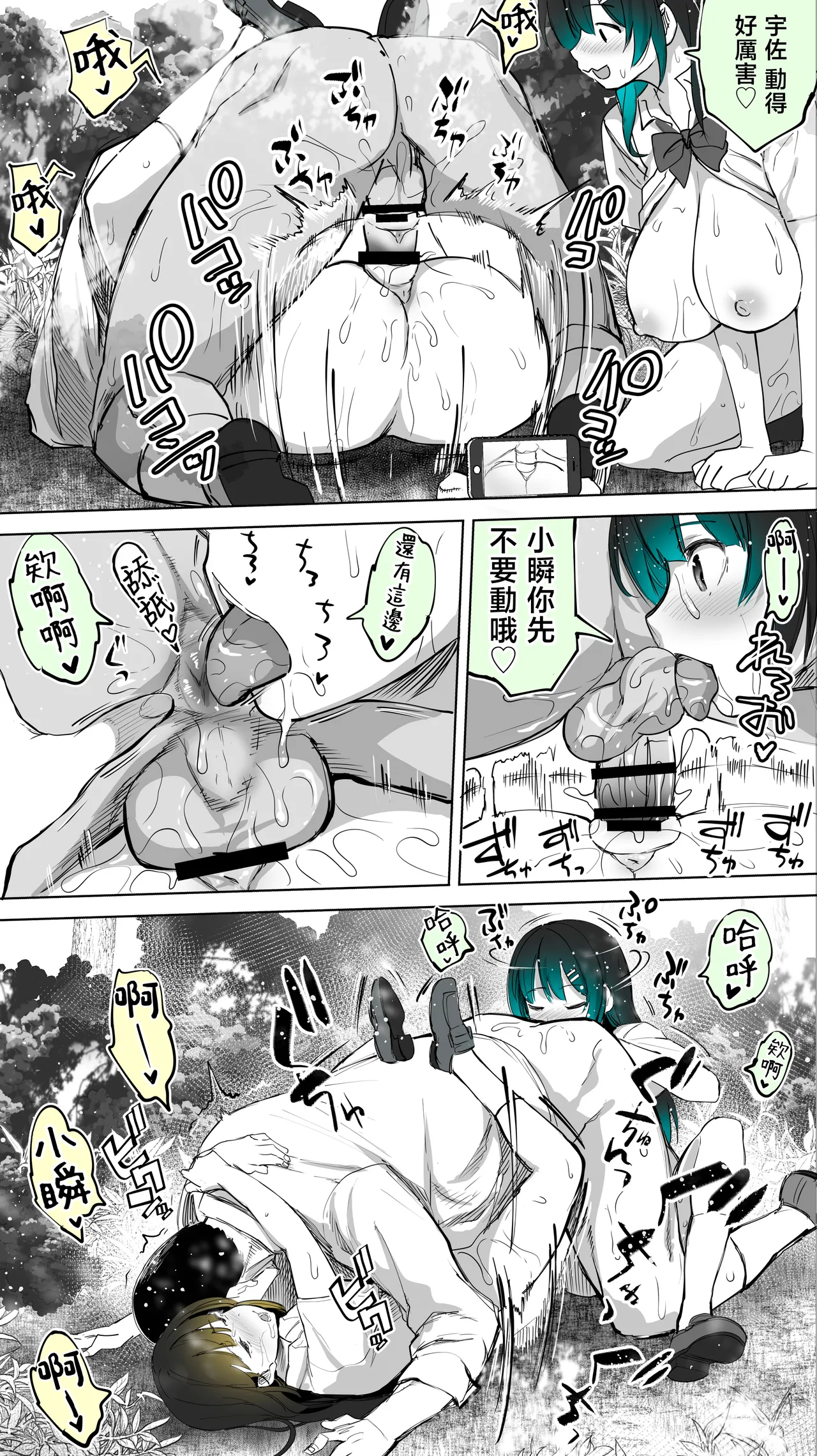 หน้า 64