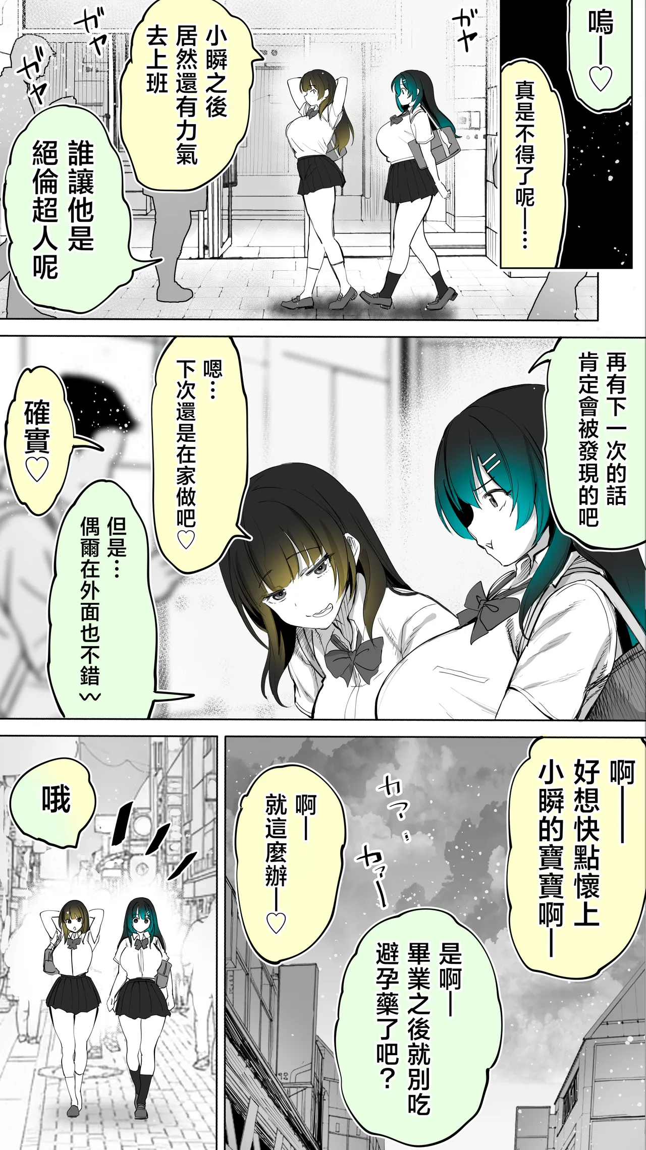 หน้า 71