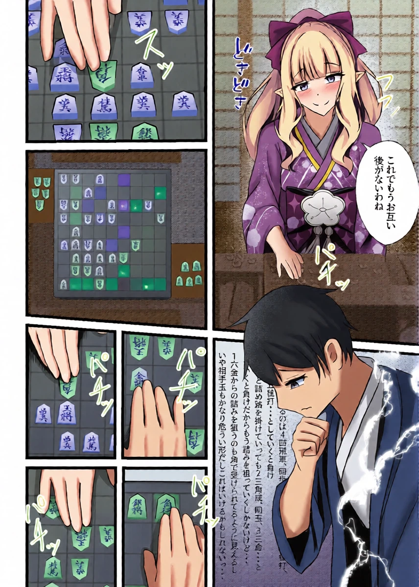 หน้า 5