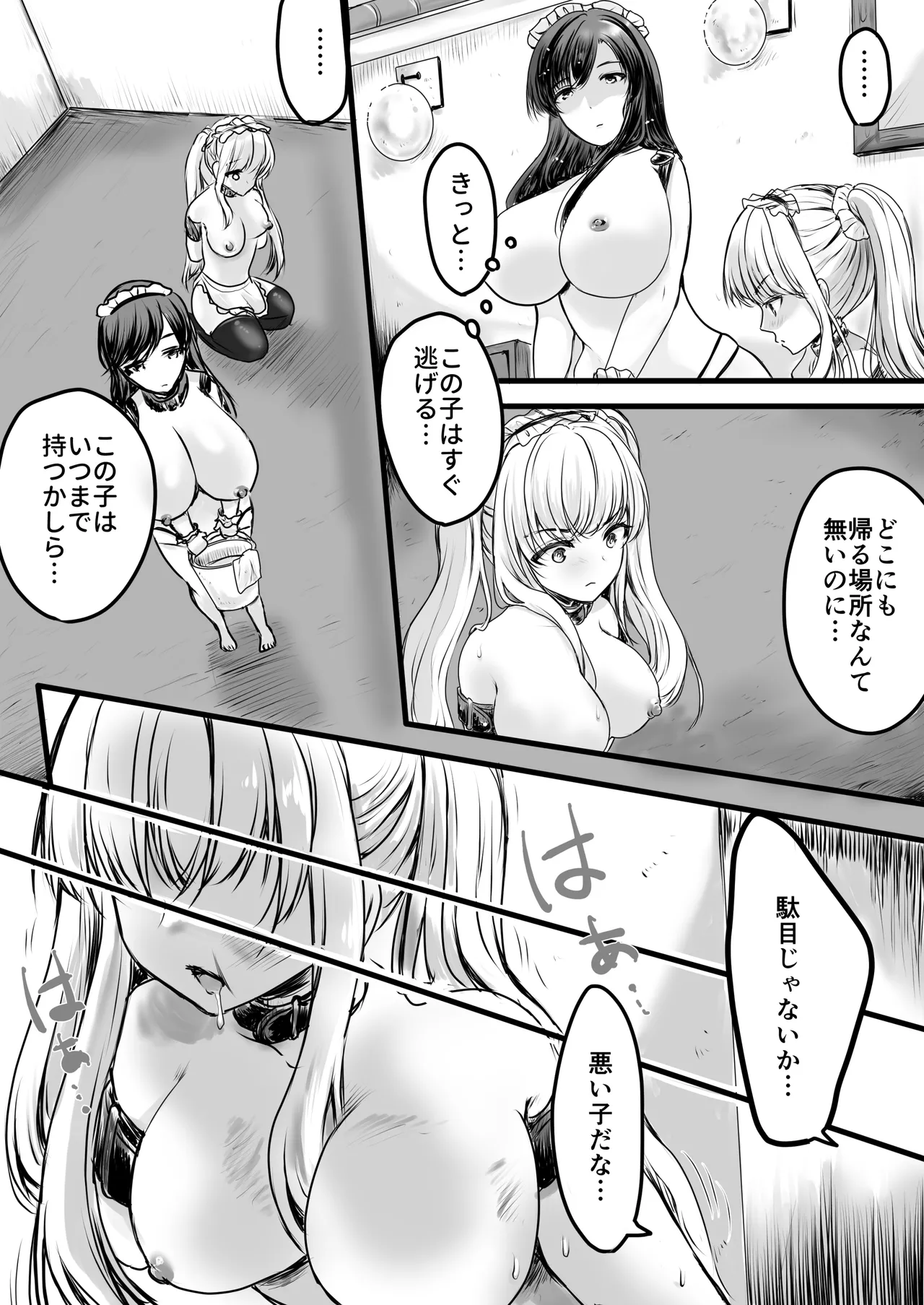 หน้า 13