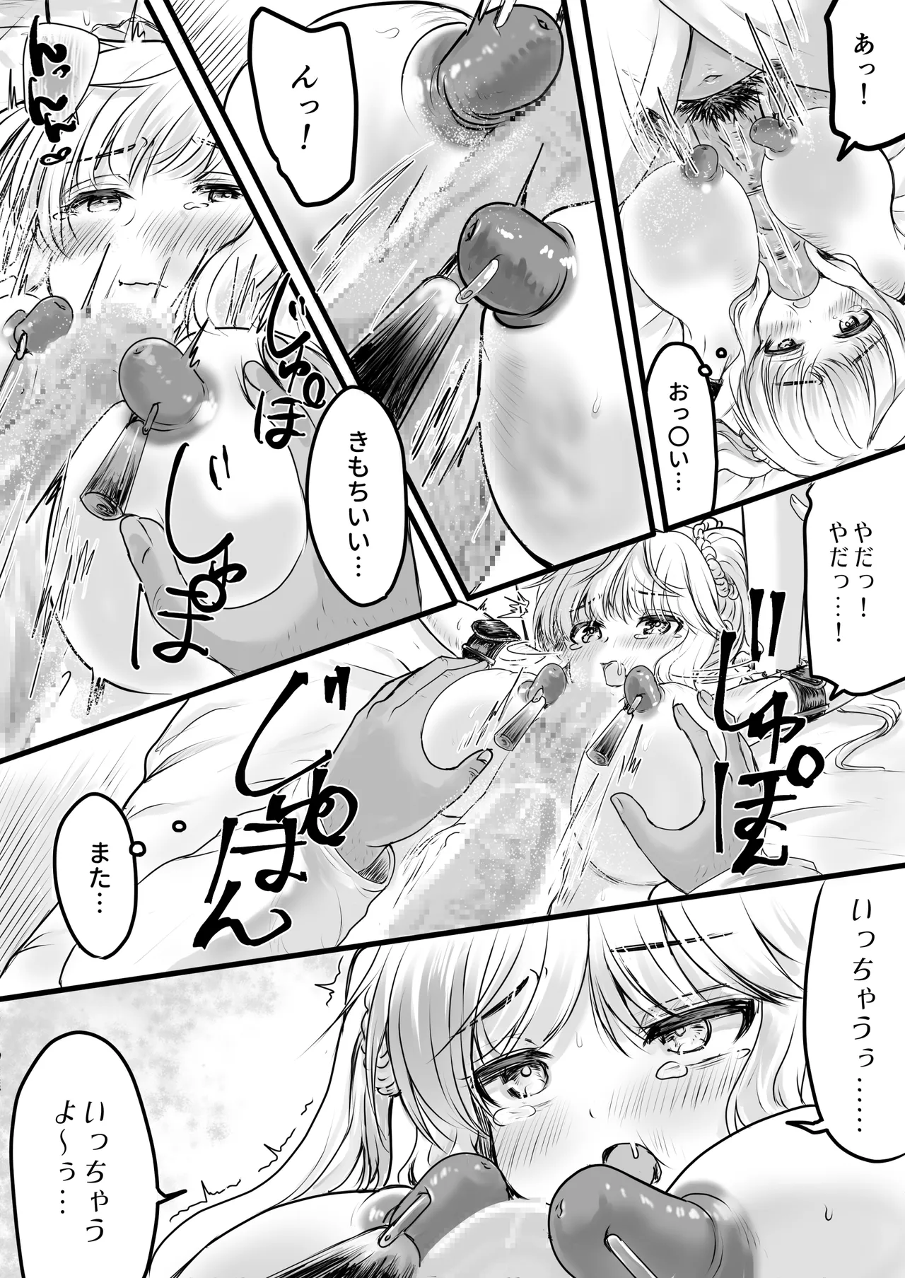 หน้า 35