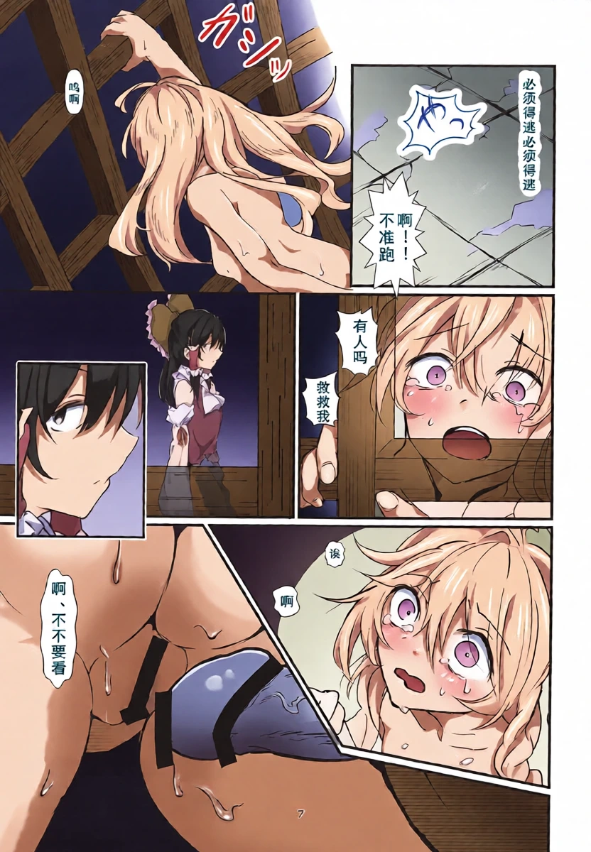 หน้า 6