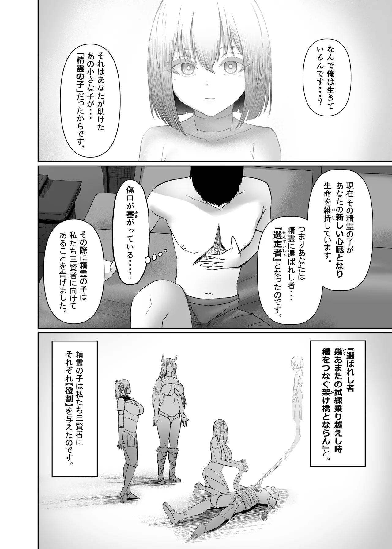 หน้า 12