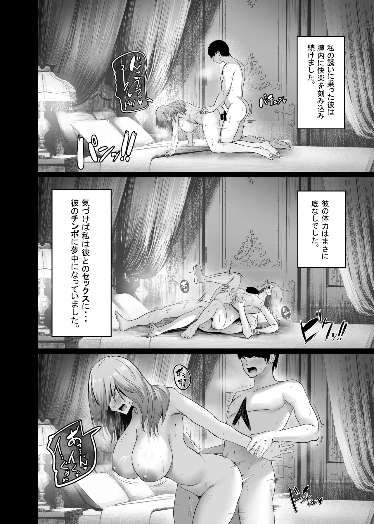 หน้า 28
