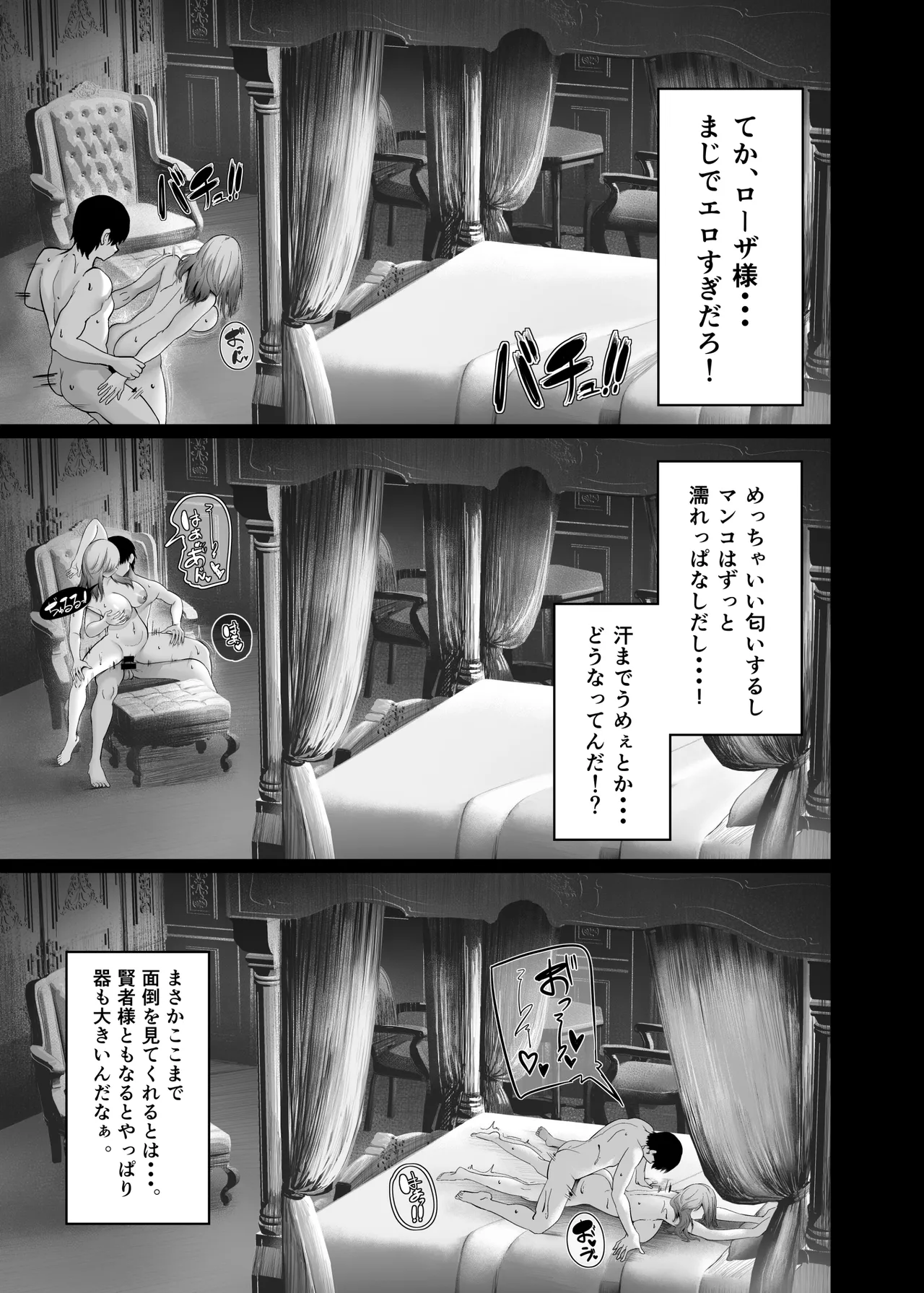 หน้า 29