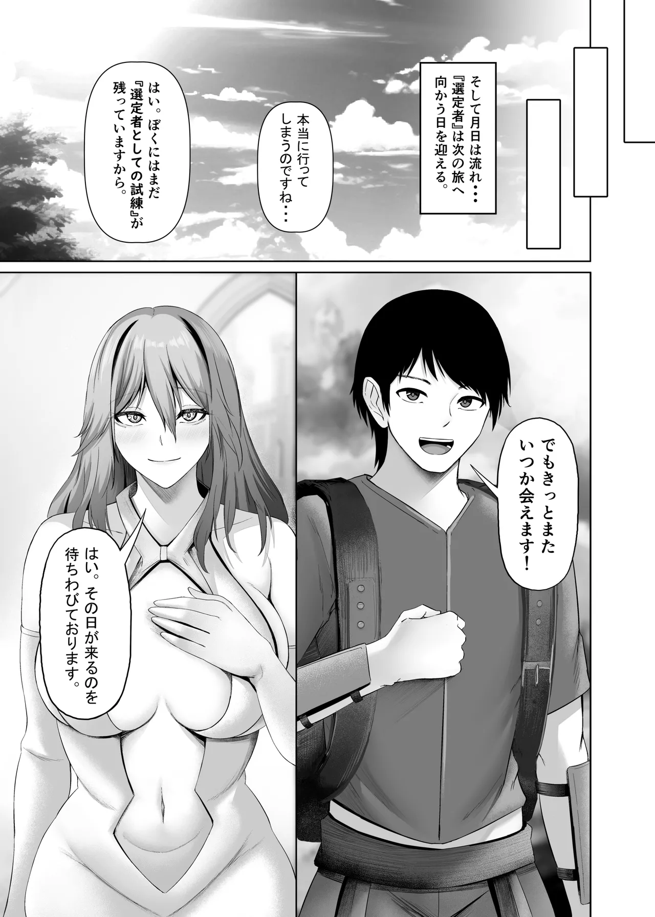 หน้า 39