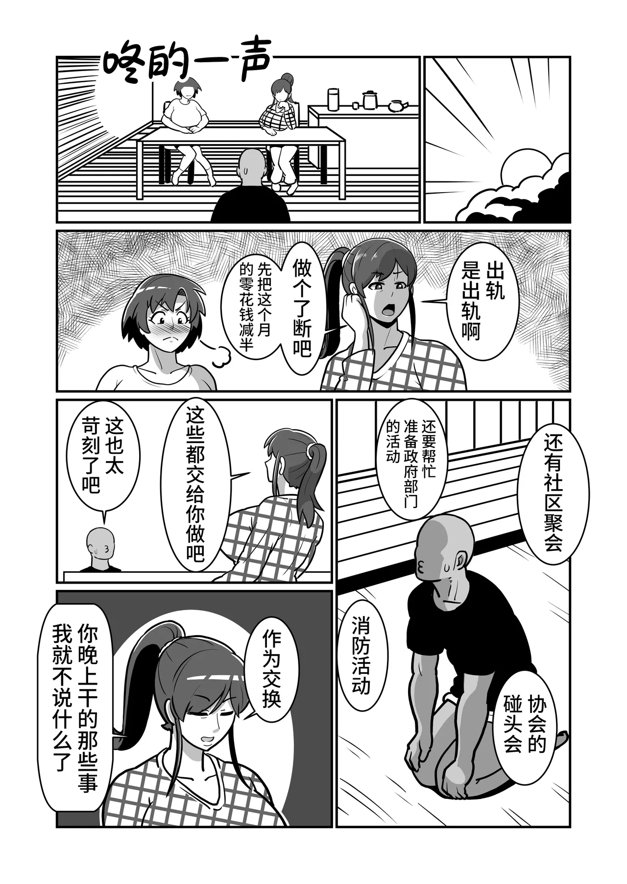 หน้า 41