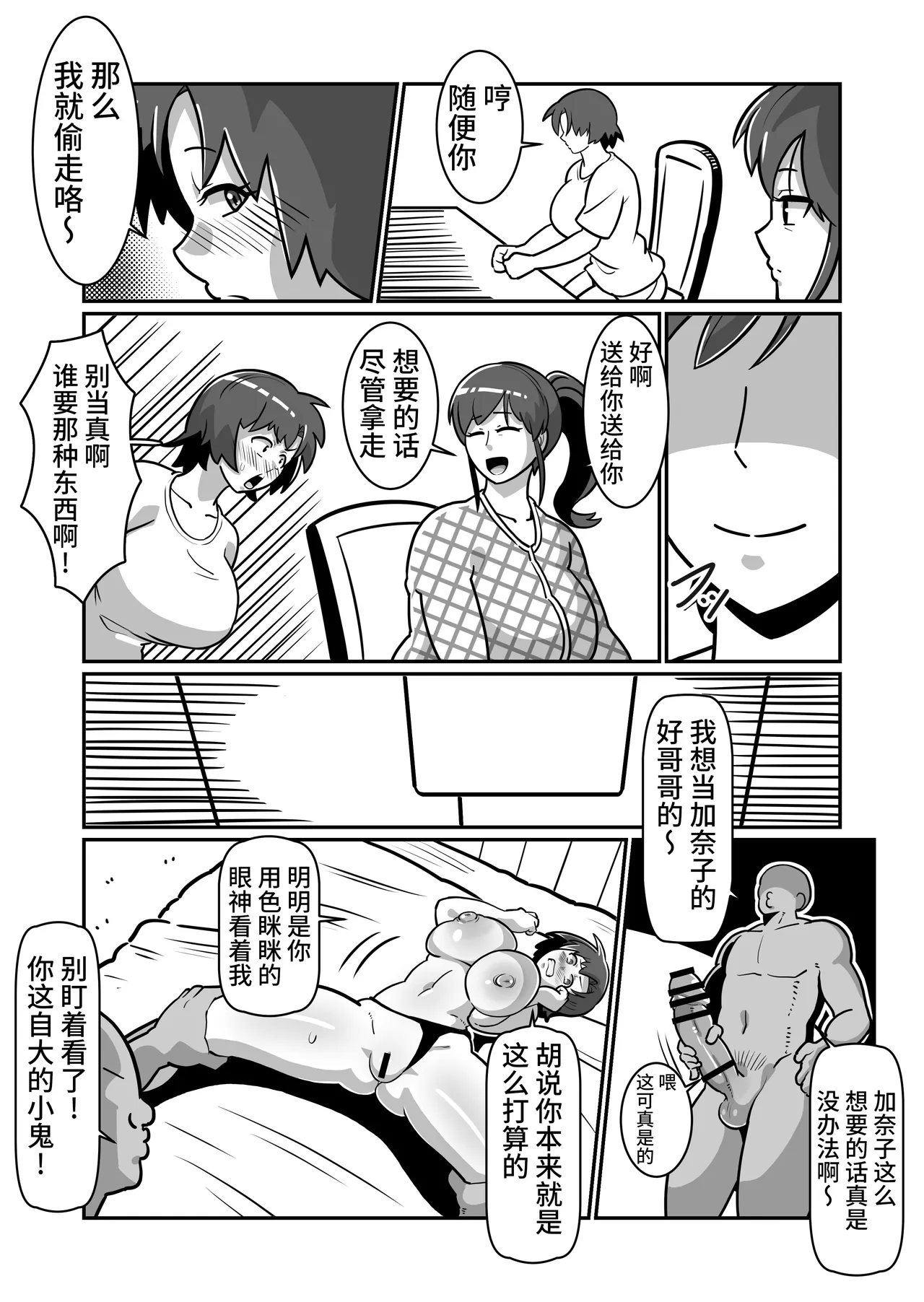 หน้า 43