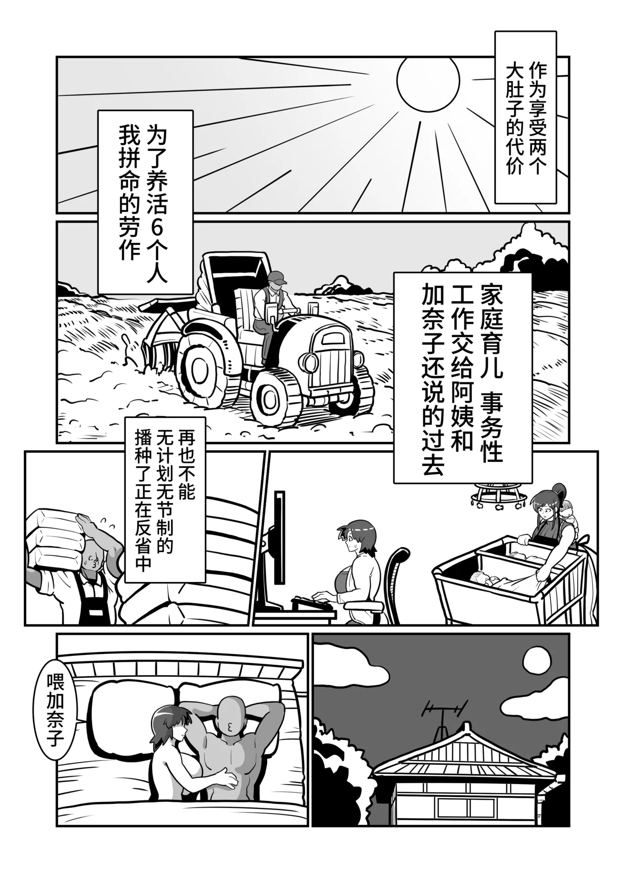 หน้า 103