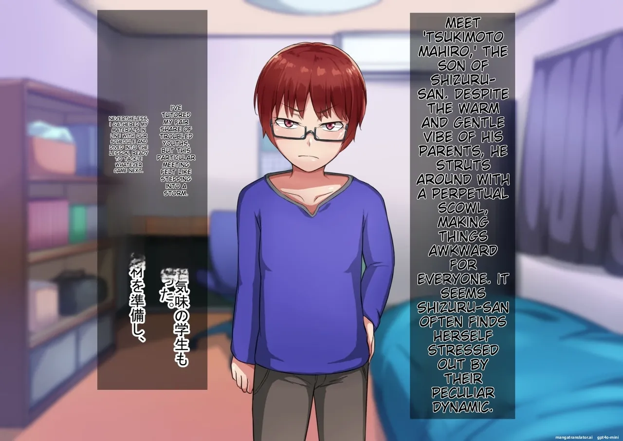 หน้า 6
