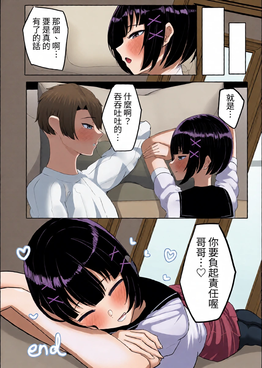 หน้า 38