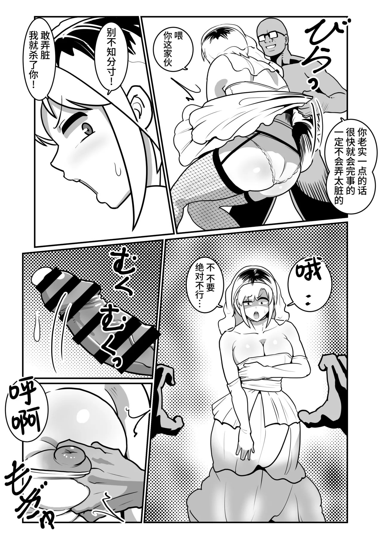 หน้า 16