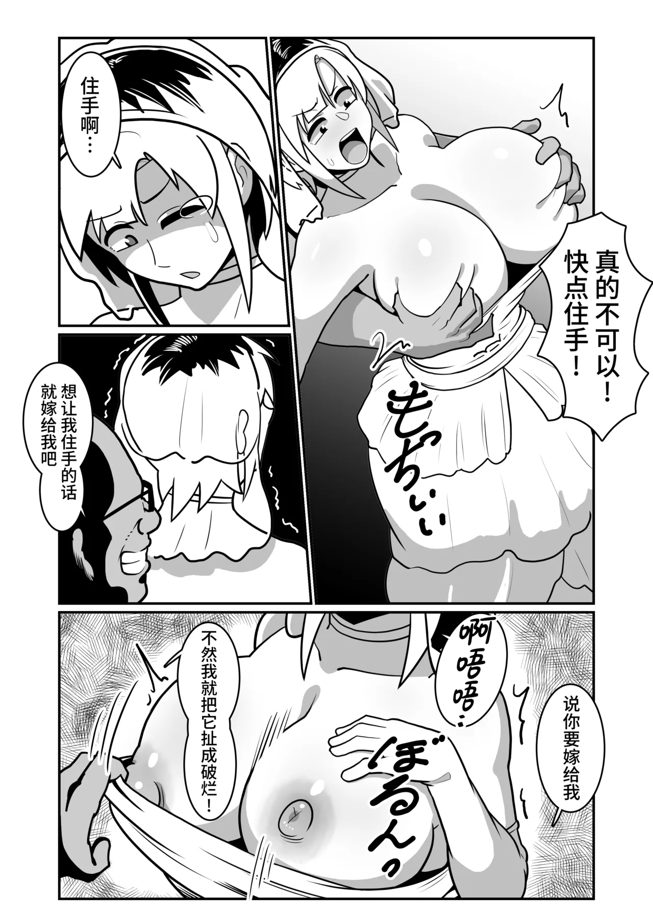 หน้า 17