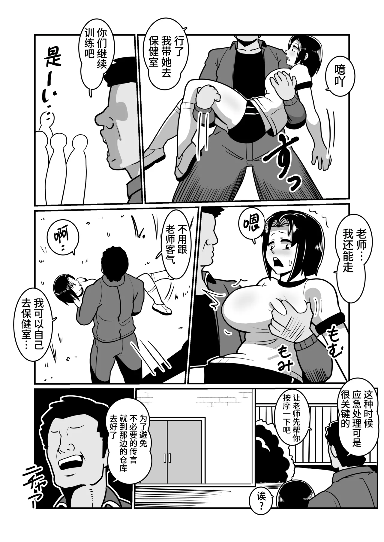 หน้า 25