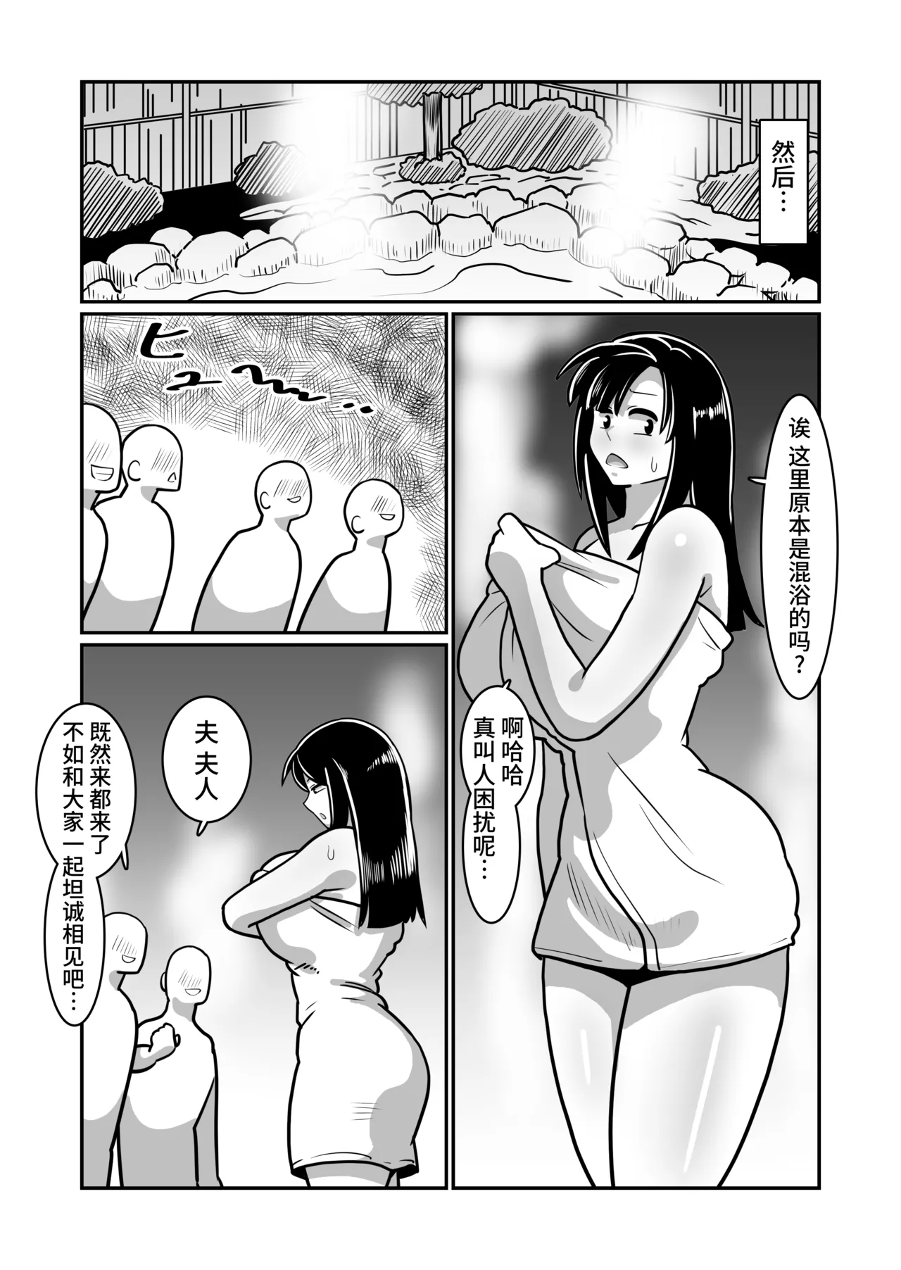 หน้า 32