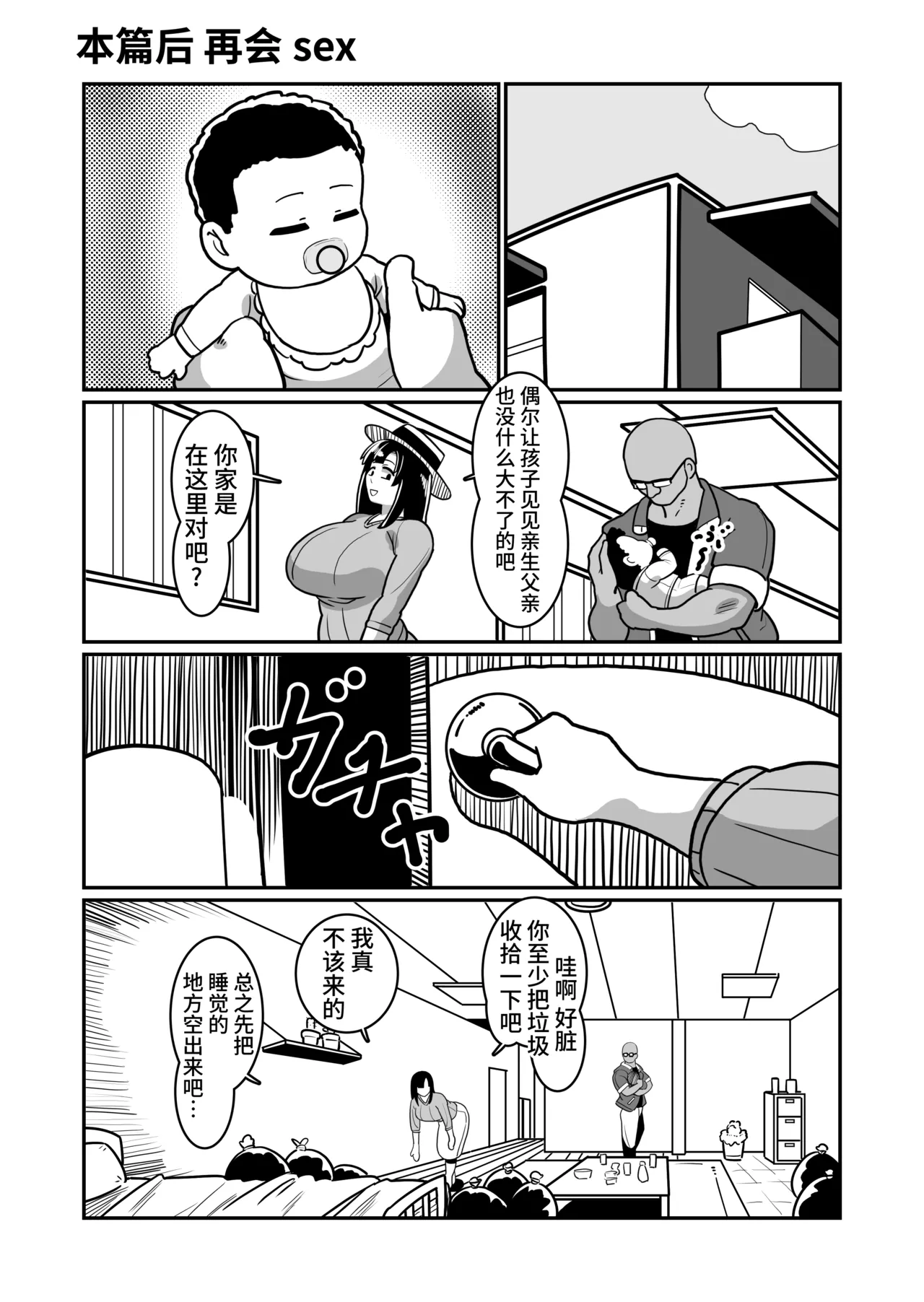 หน้า 37