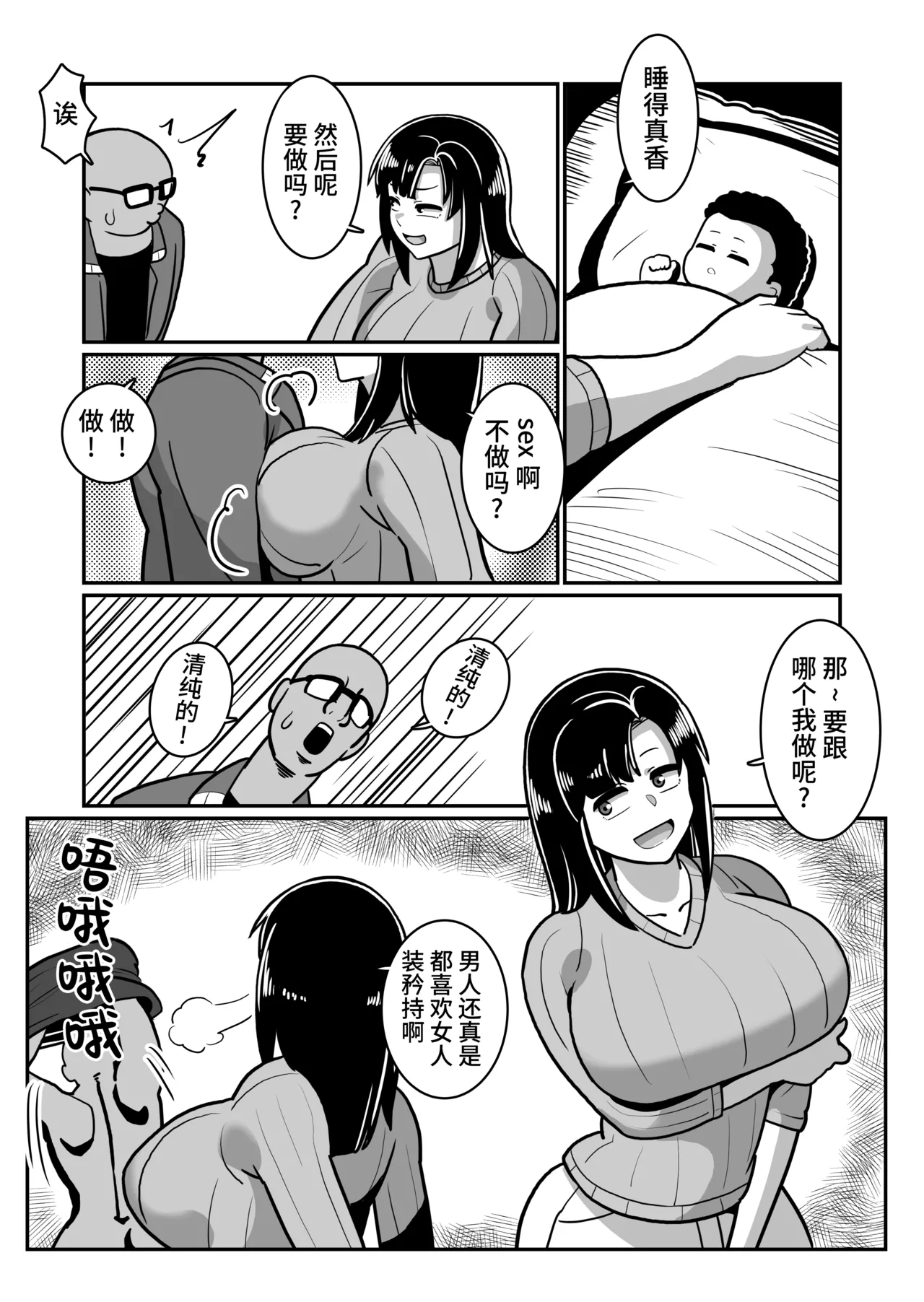 หน้า 38