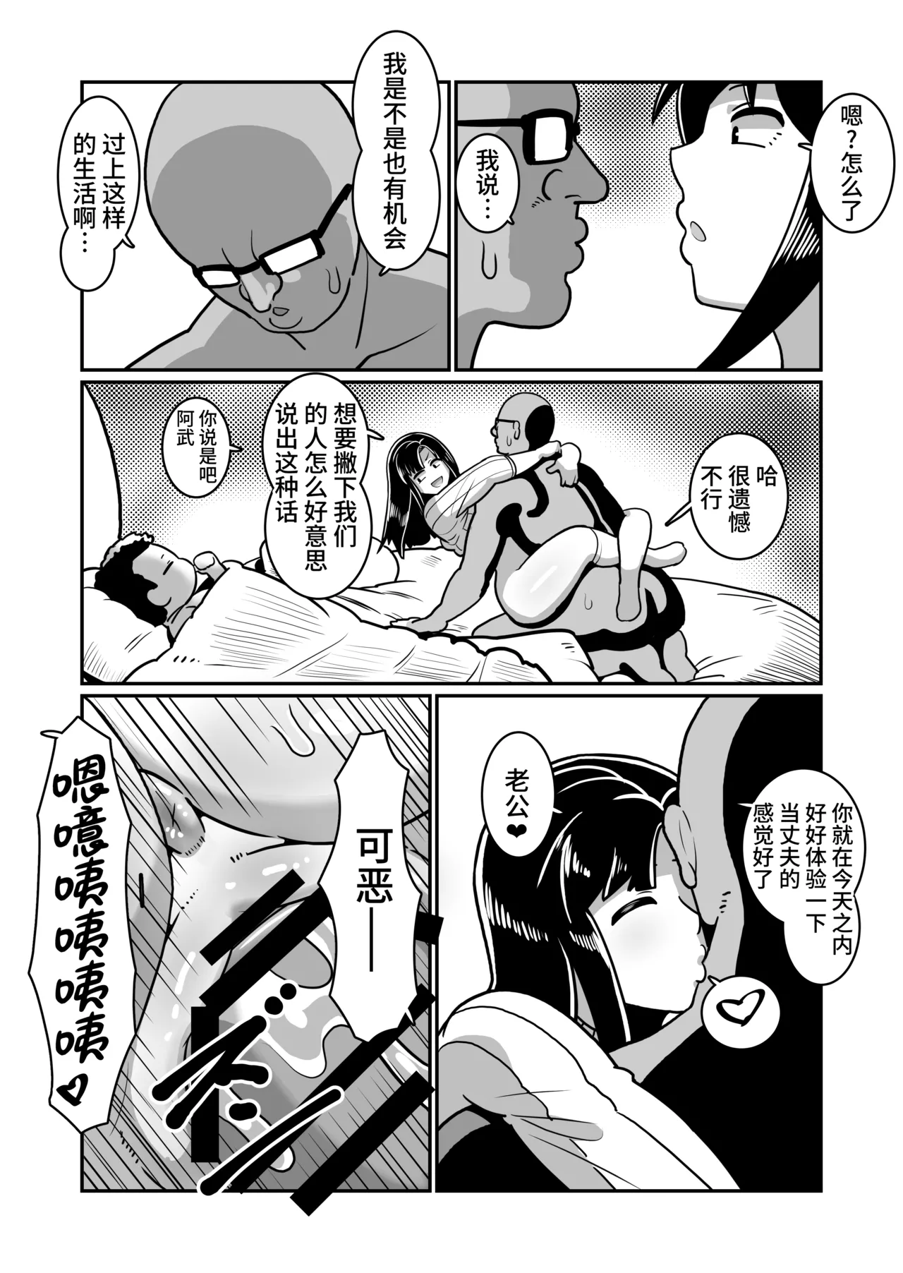 หน้า 44
