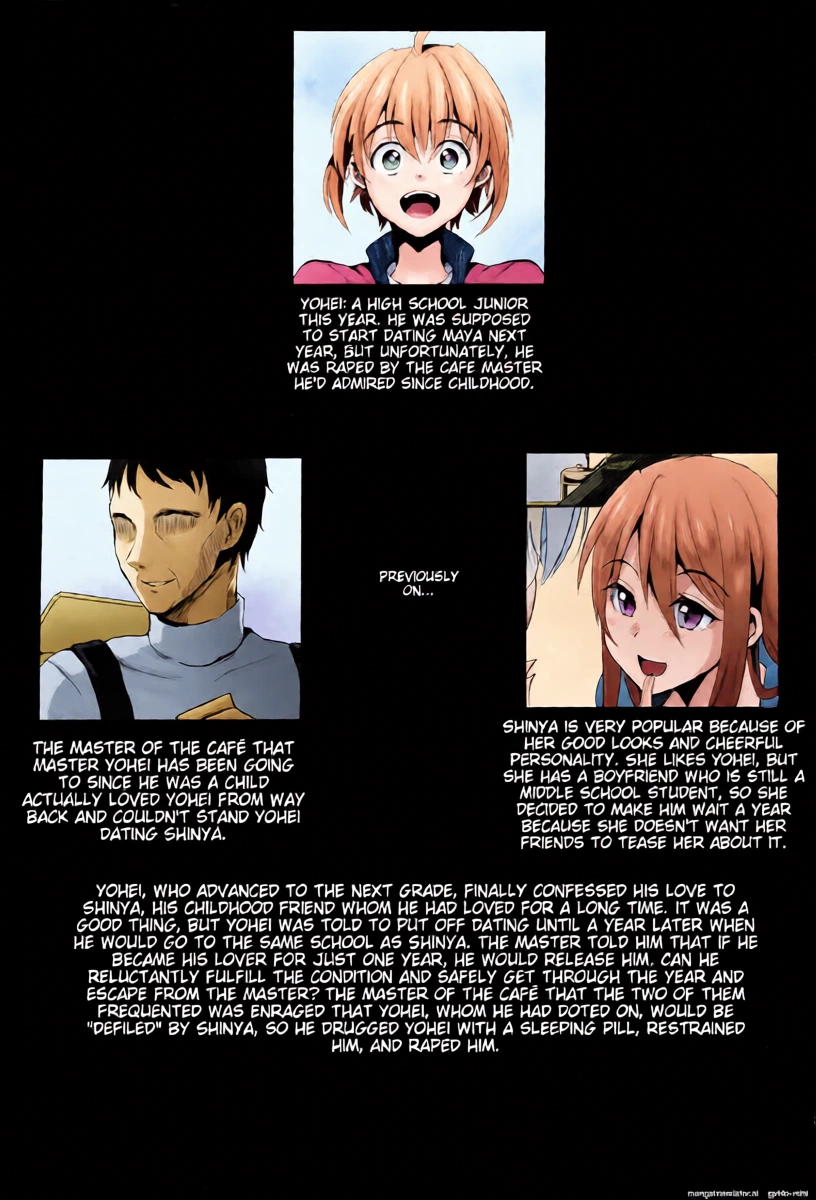 (C97) [Kome Nouka (Komezawa)] Kimi no Kareshi ni Naru Hazu datta. 5 [English] [MTL]