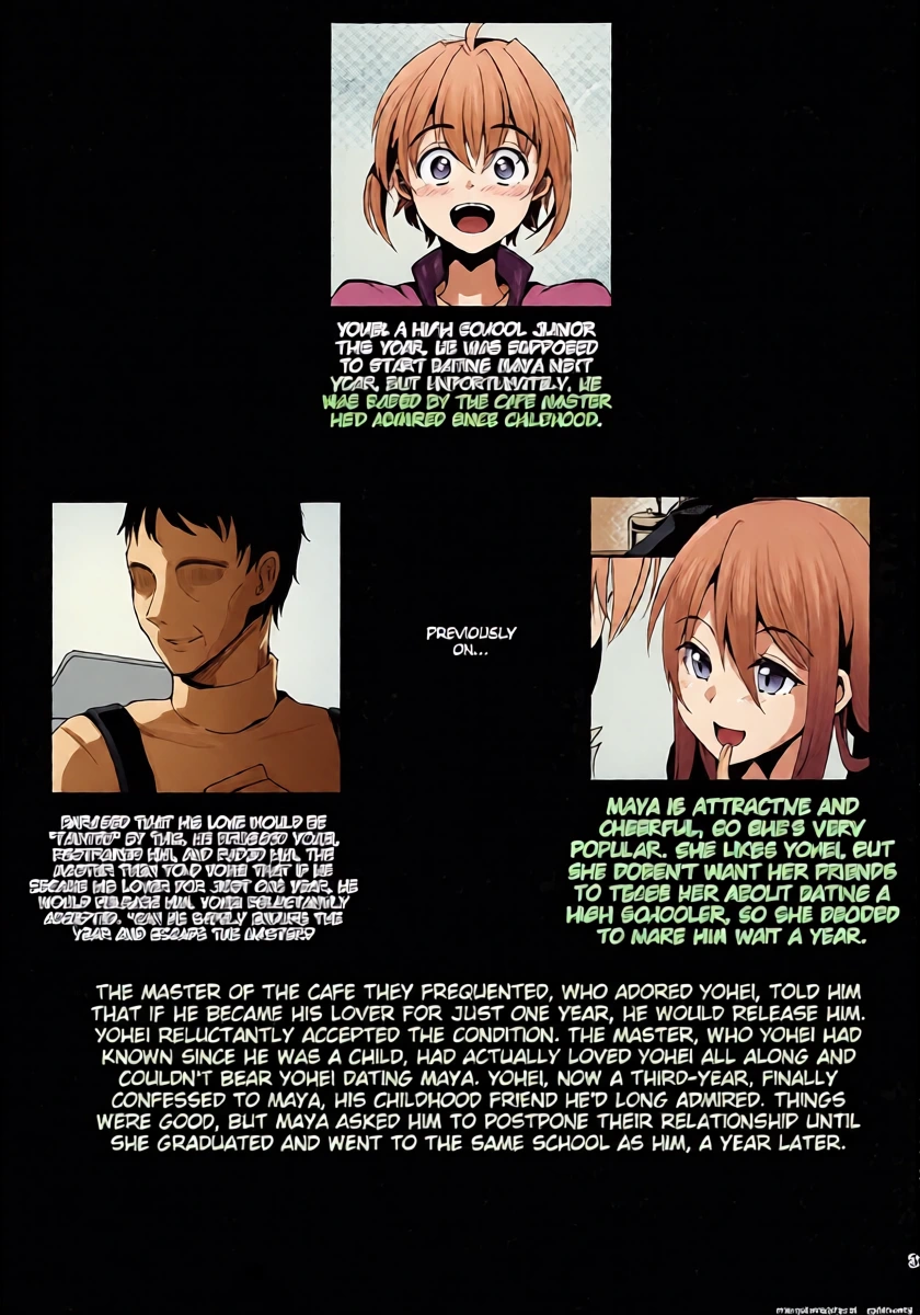 (C96) [Kome Nouka (Komezawa)] Kimi no Kareshi ni Naru Hazu datta. 4 [English] [MTL]