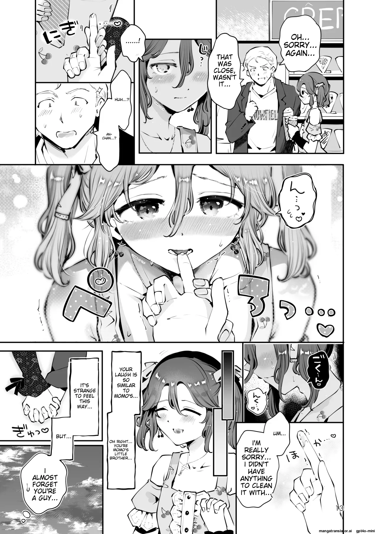 หน้า 12