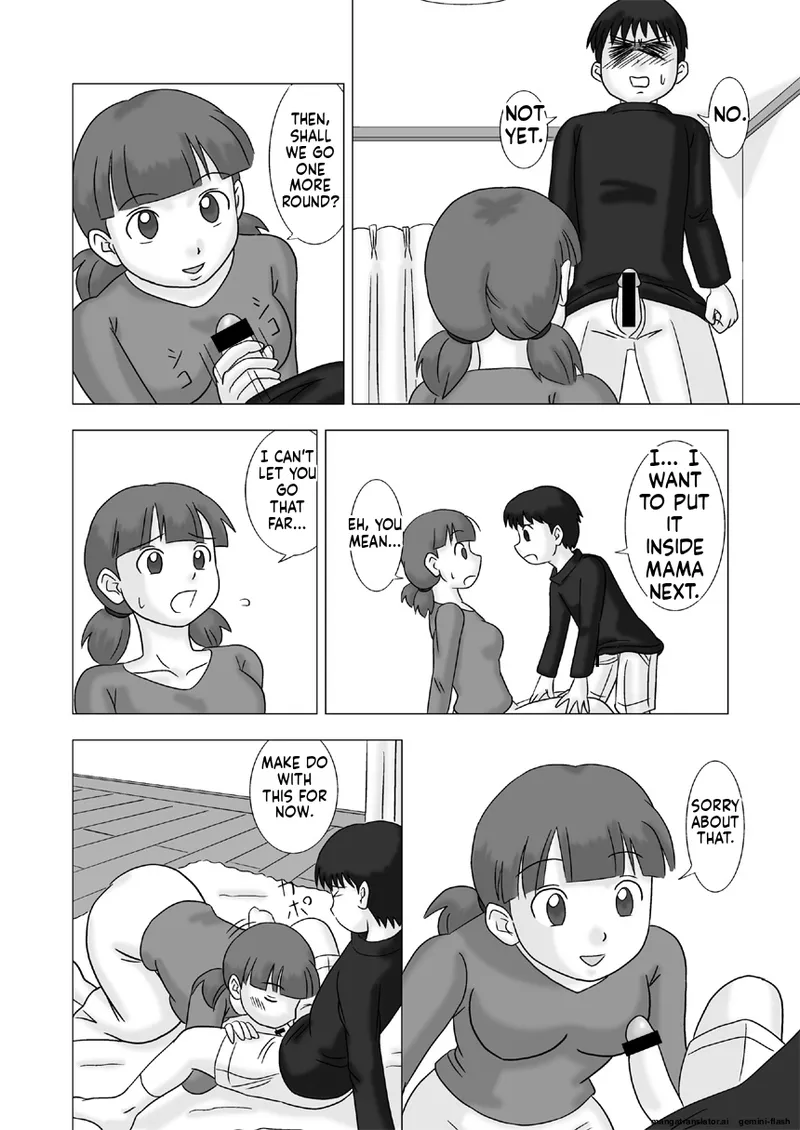 หน้า 10