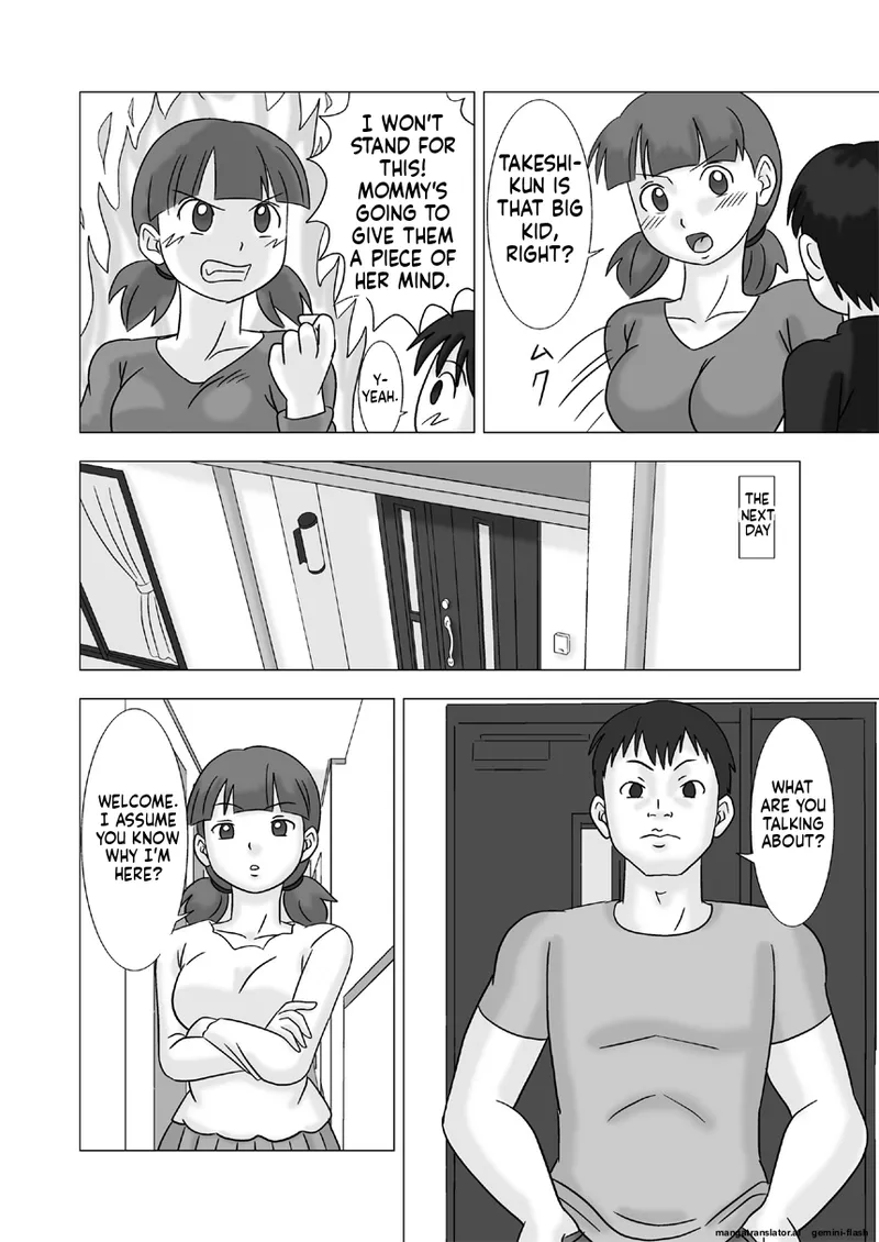 หน้า 12