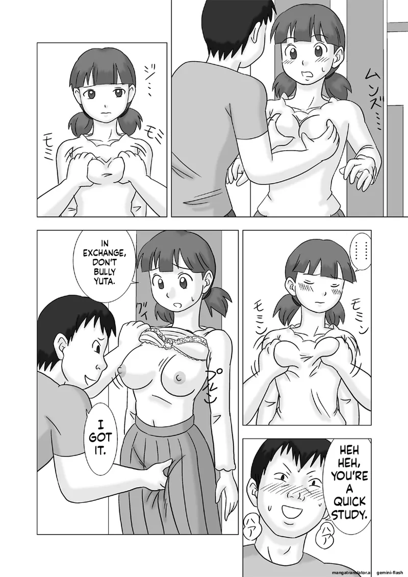 หน้า 16