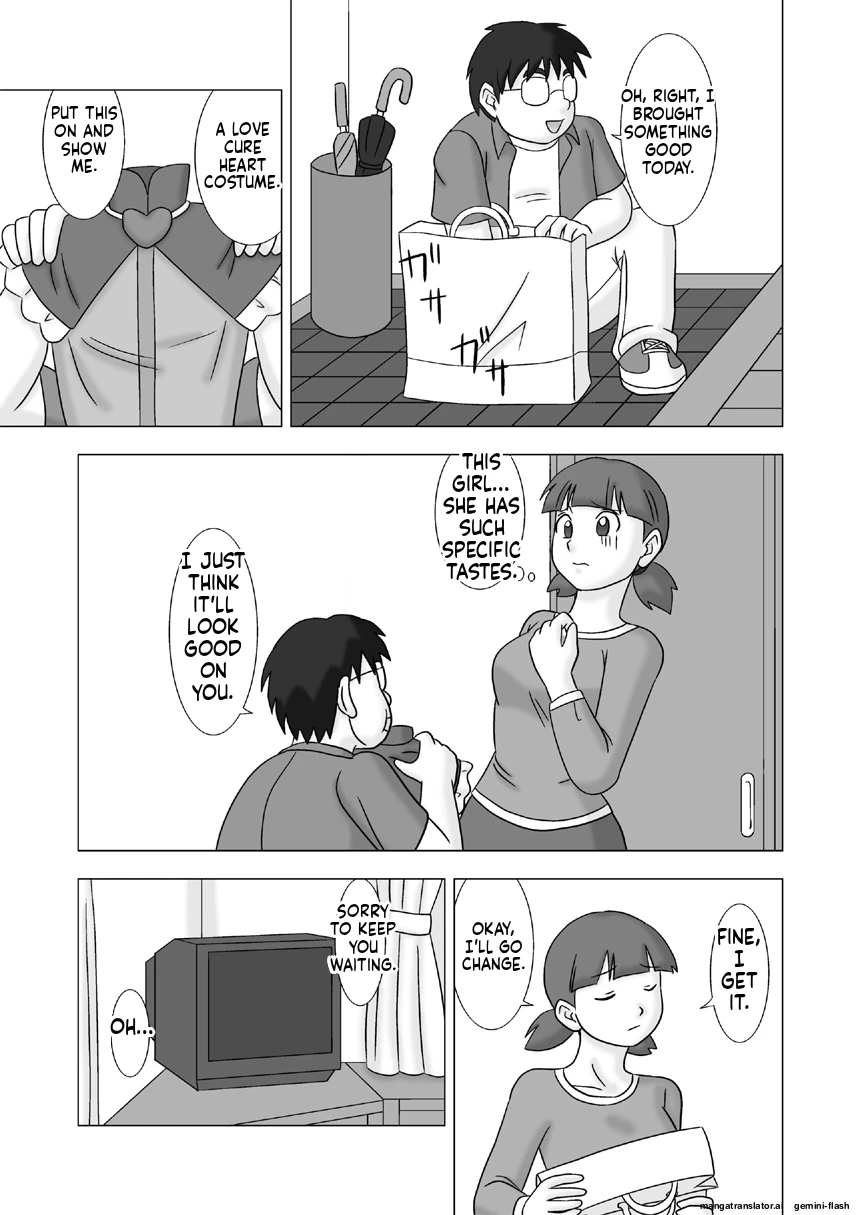 หน้า 51
