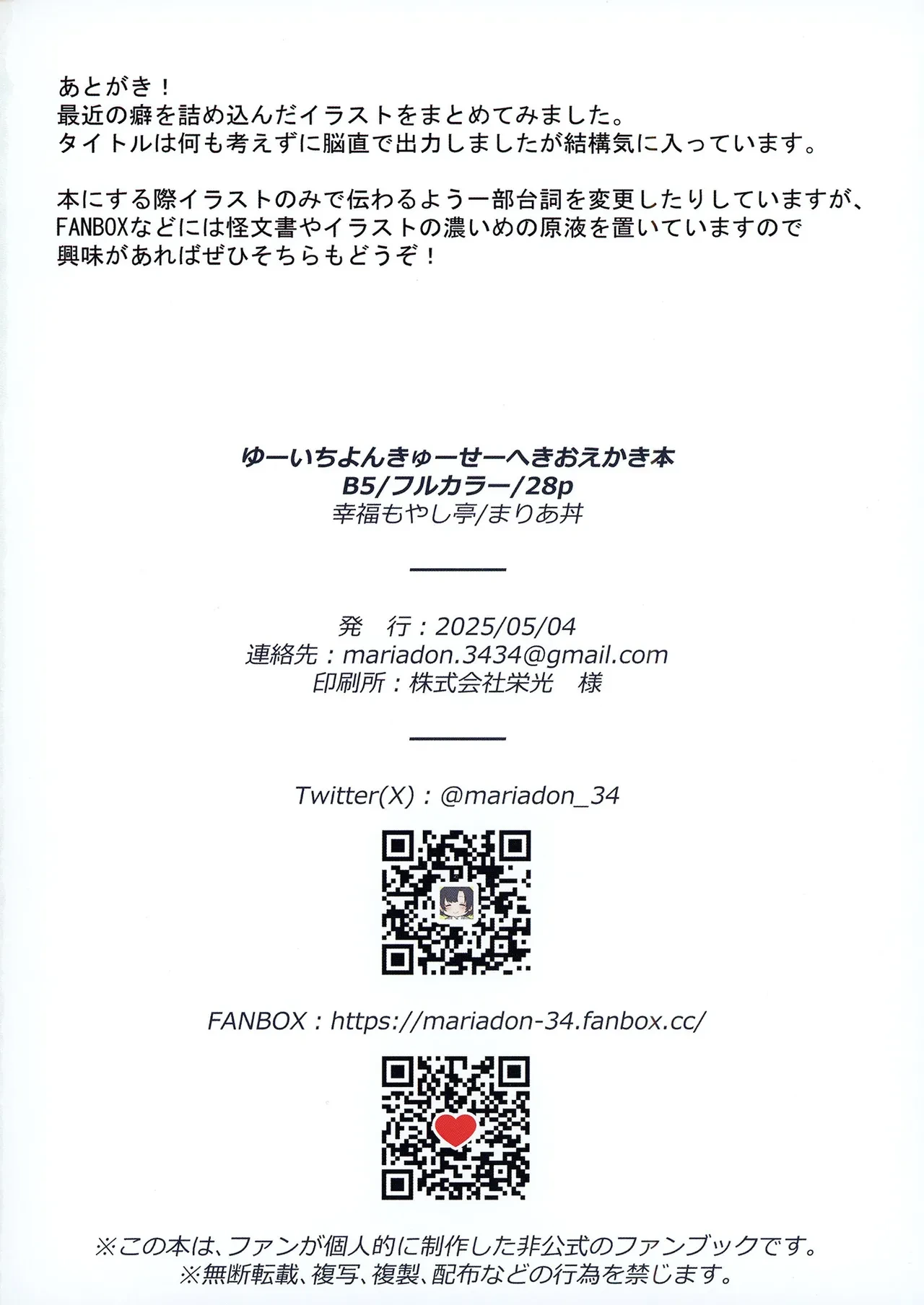 หน้า 25
