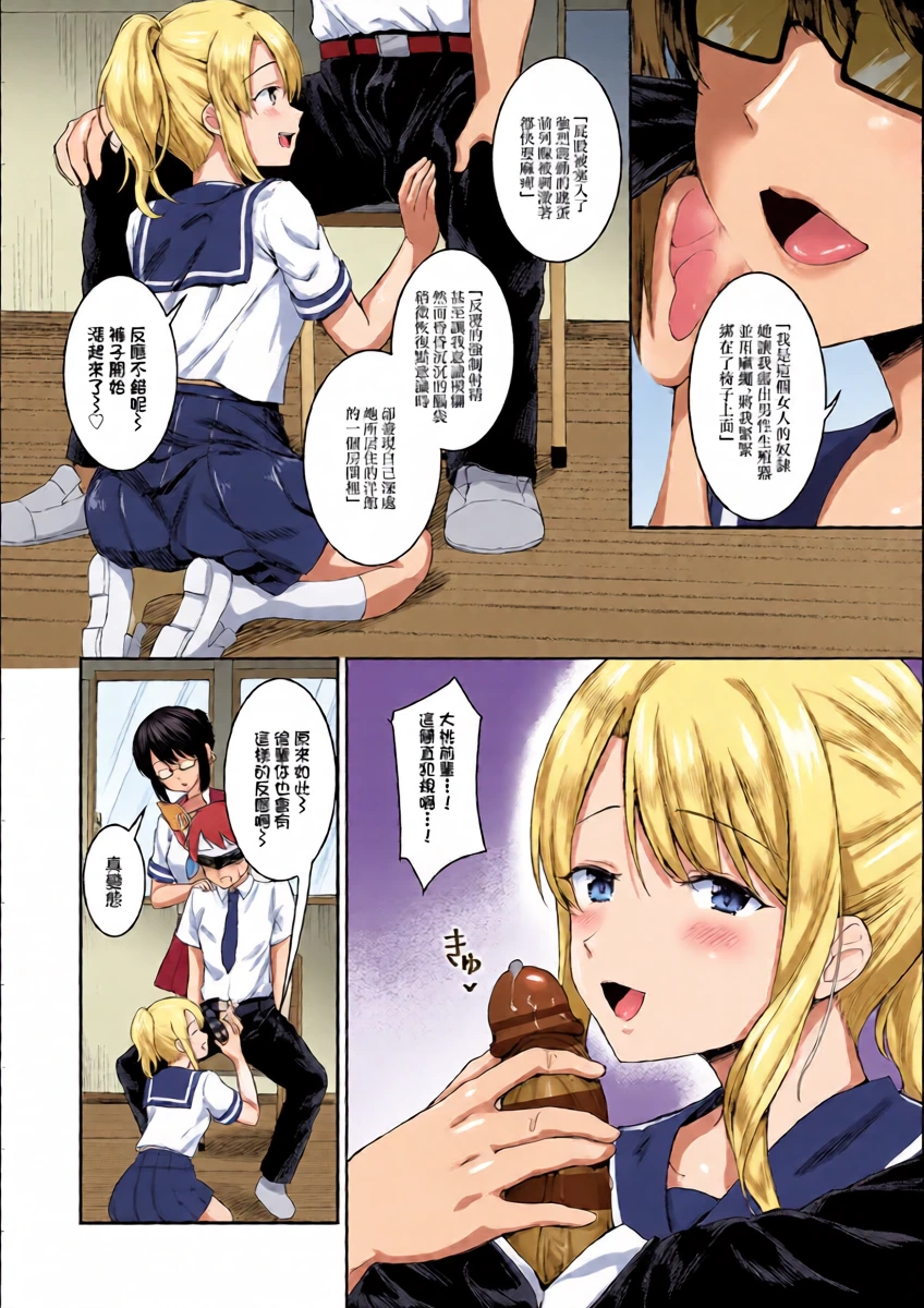 [梟森]  官能小説、黙って読むか？声に出して読むか