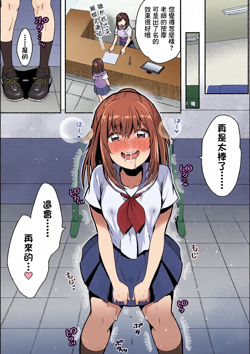 หน้า 20