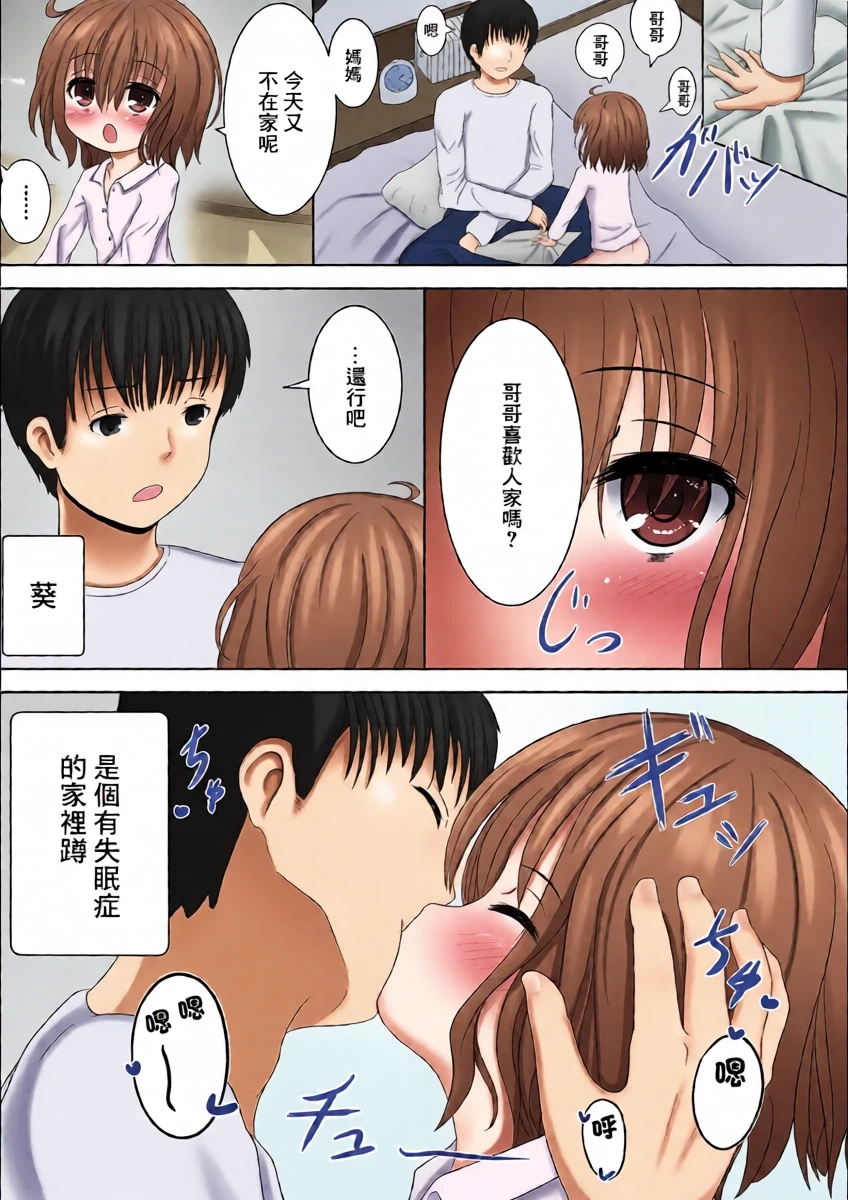 หน้า 3