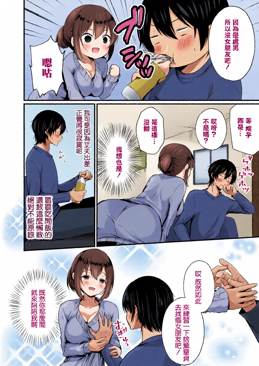 หน้า 4