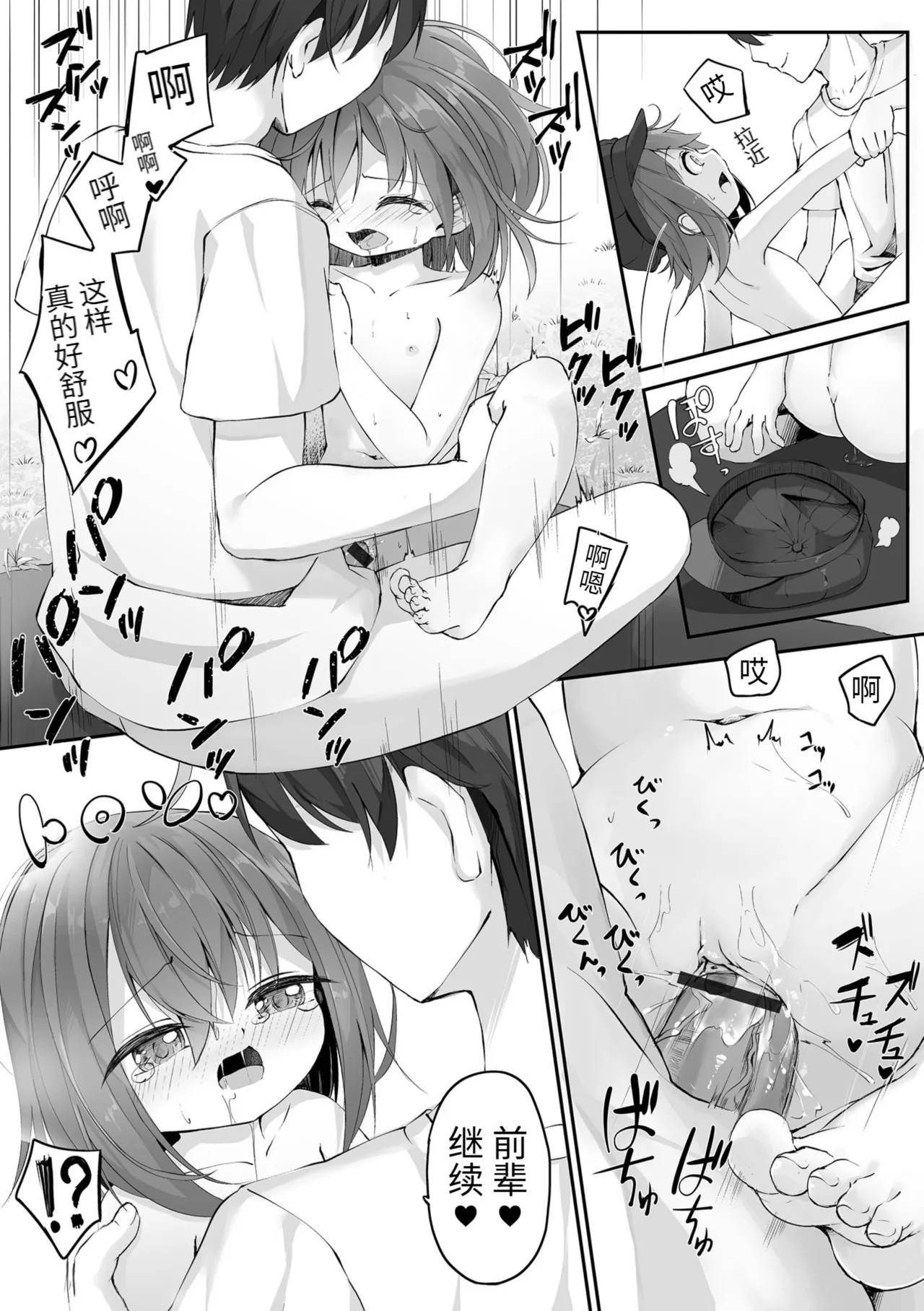 หน้า 15