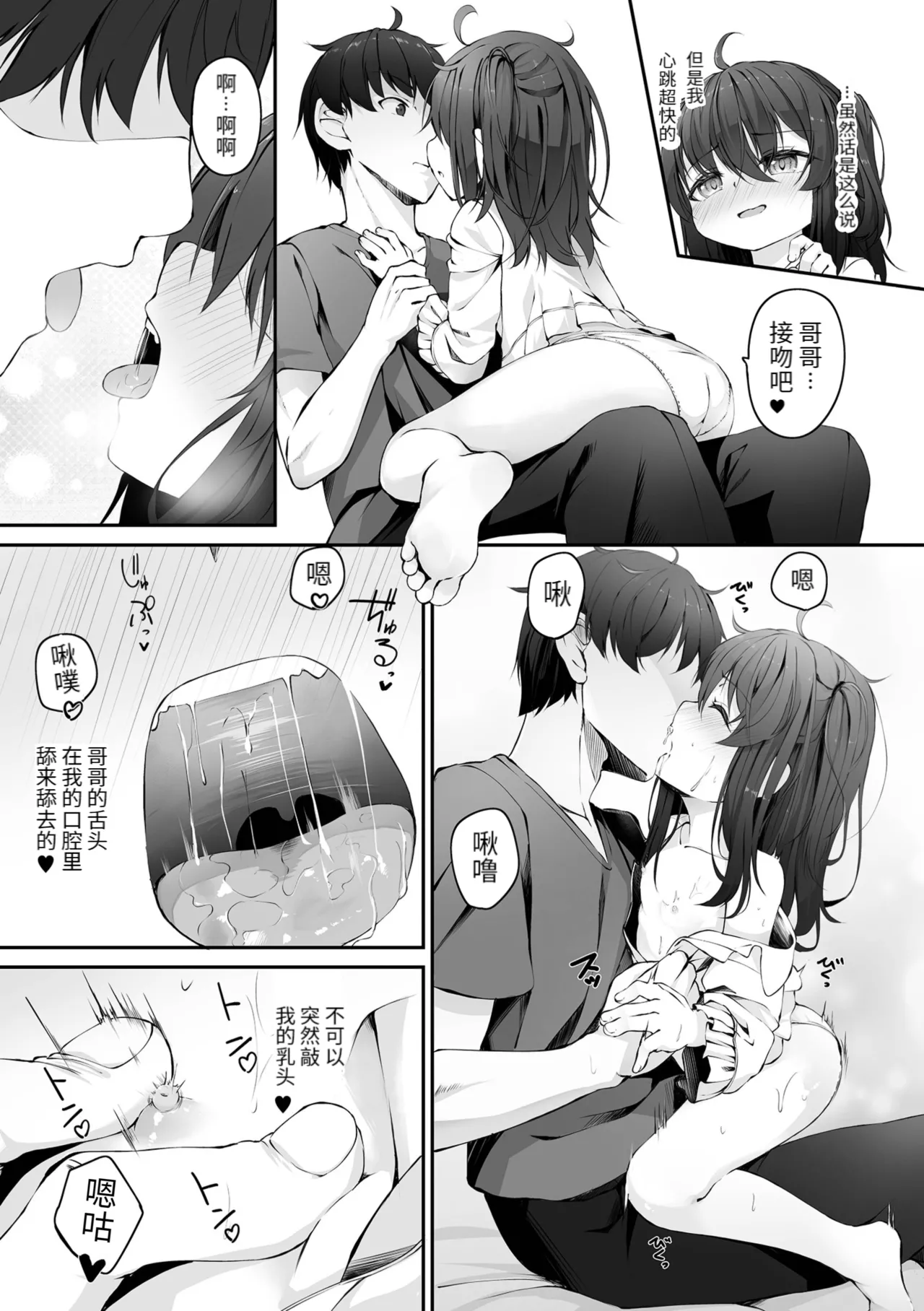 หน้า 57