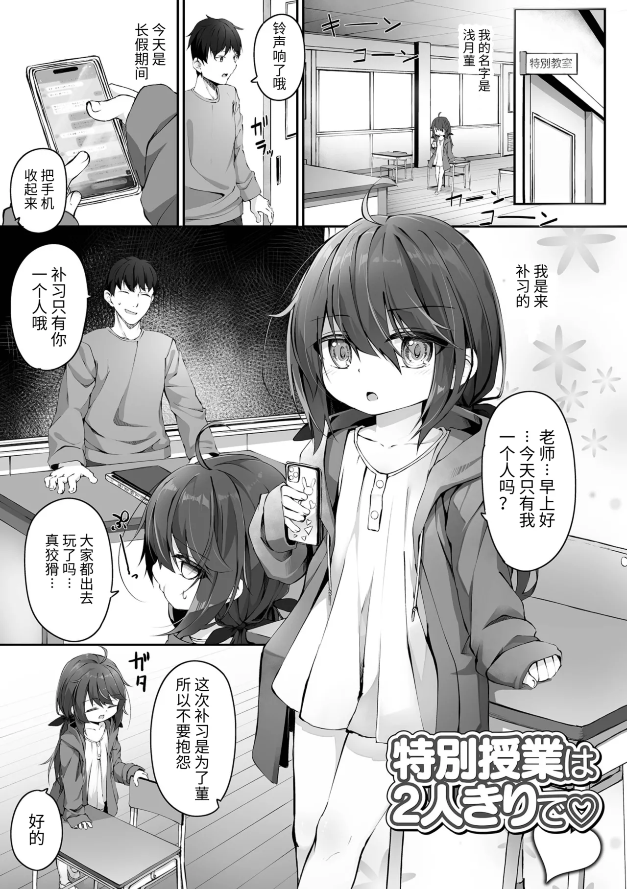 หน้า 71