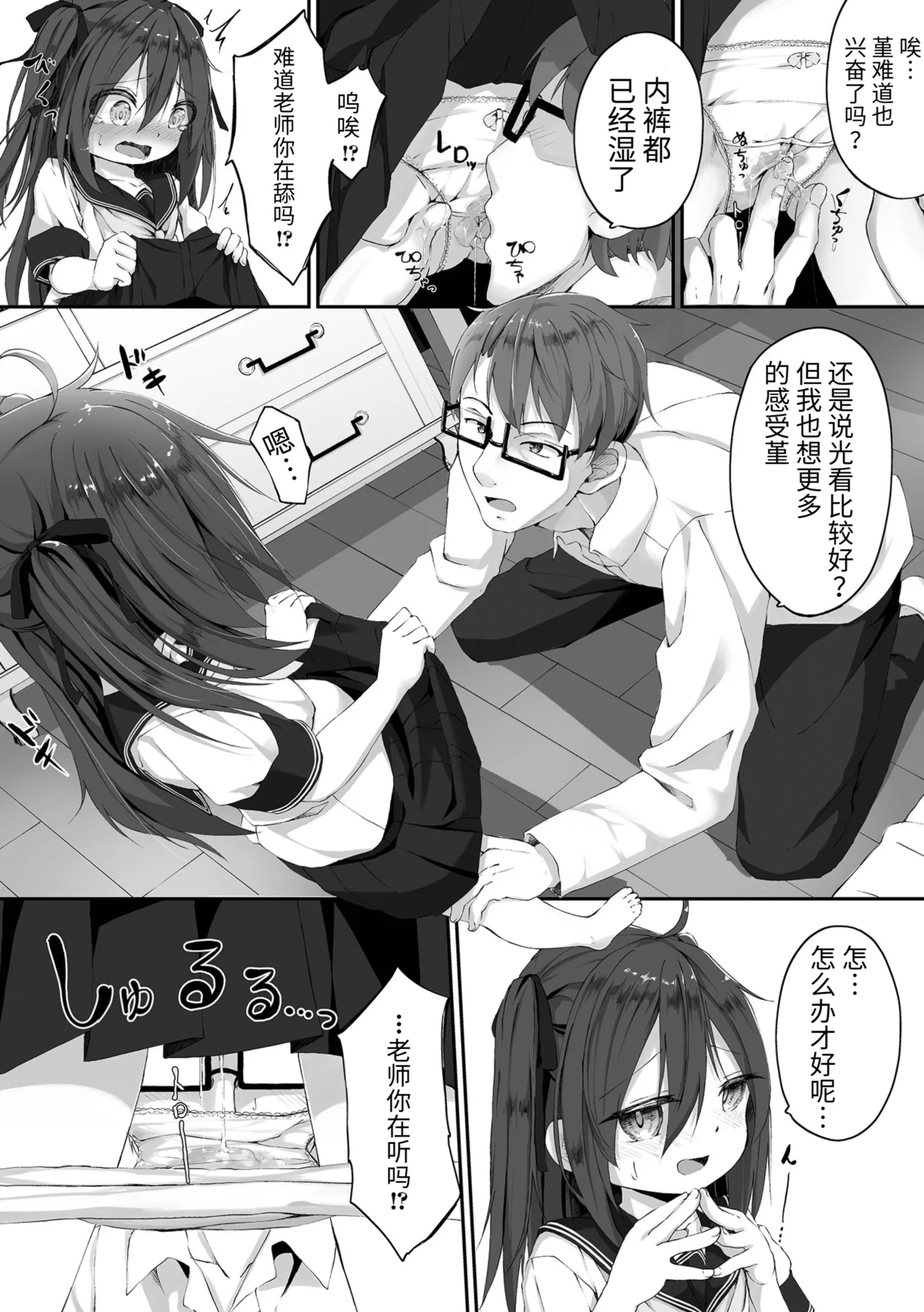 หน้า 138