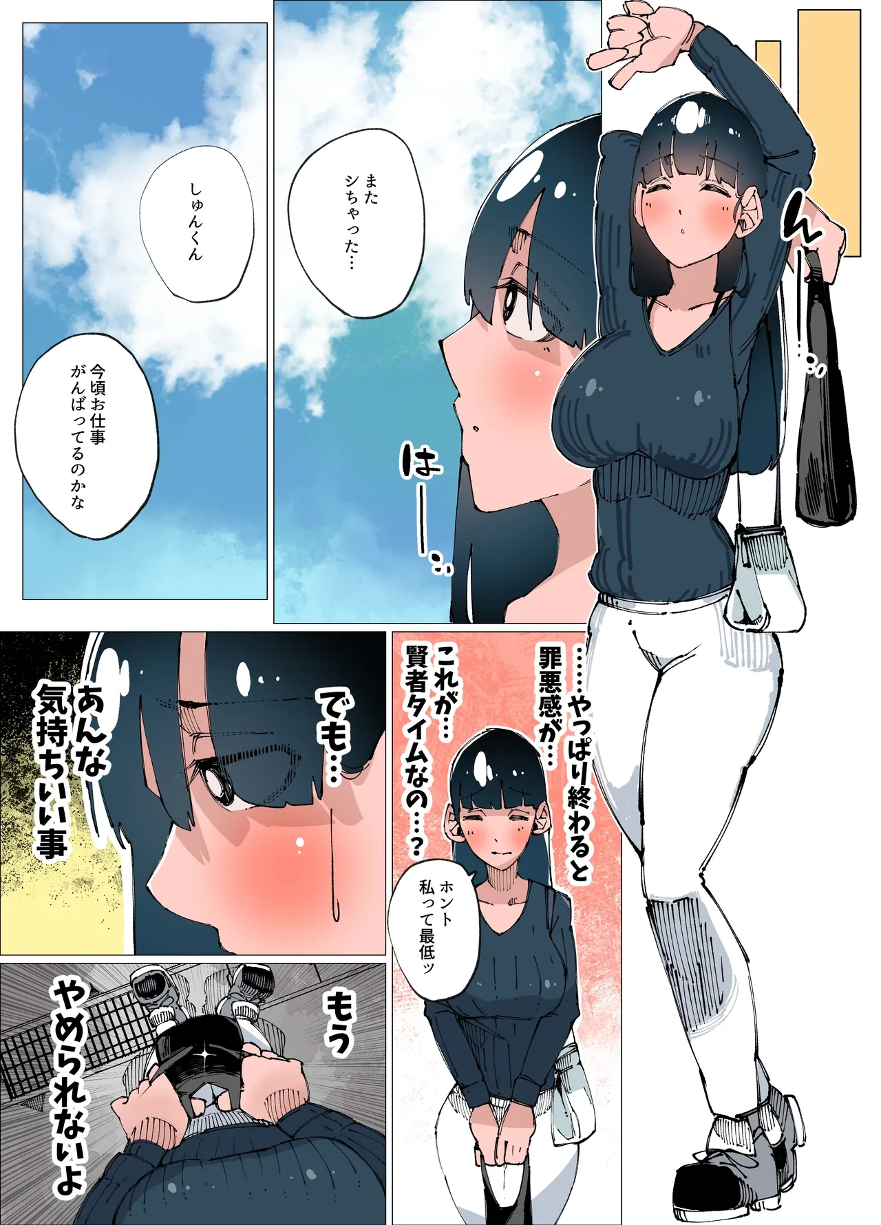 หน้า 5
