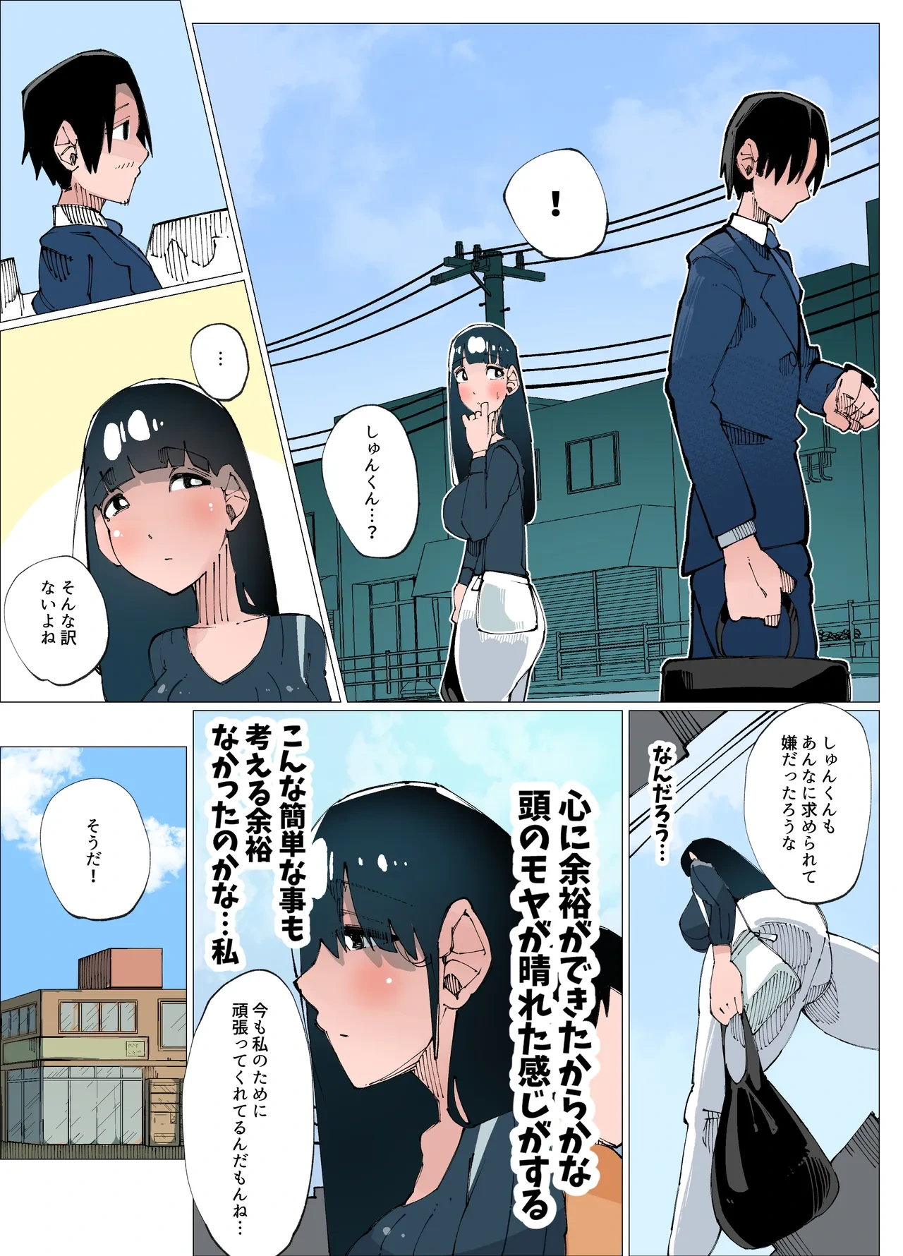 หน้า 6