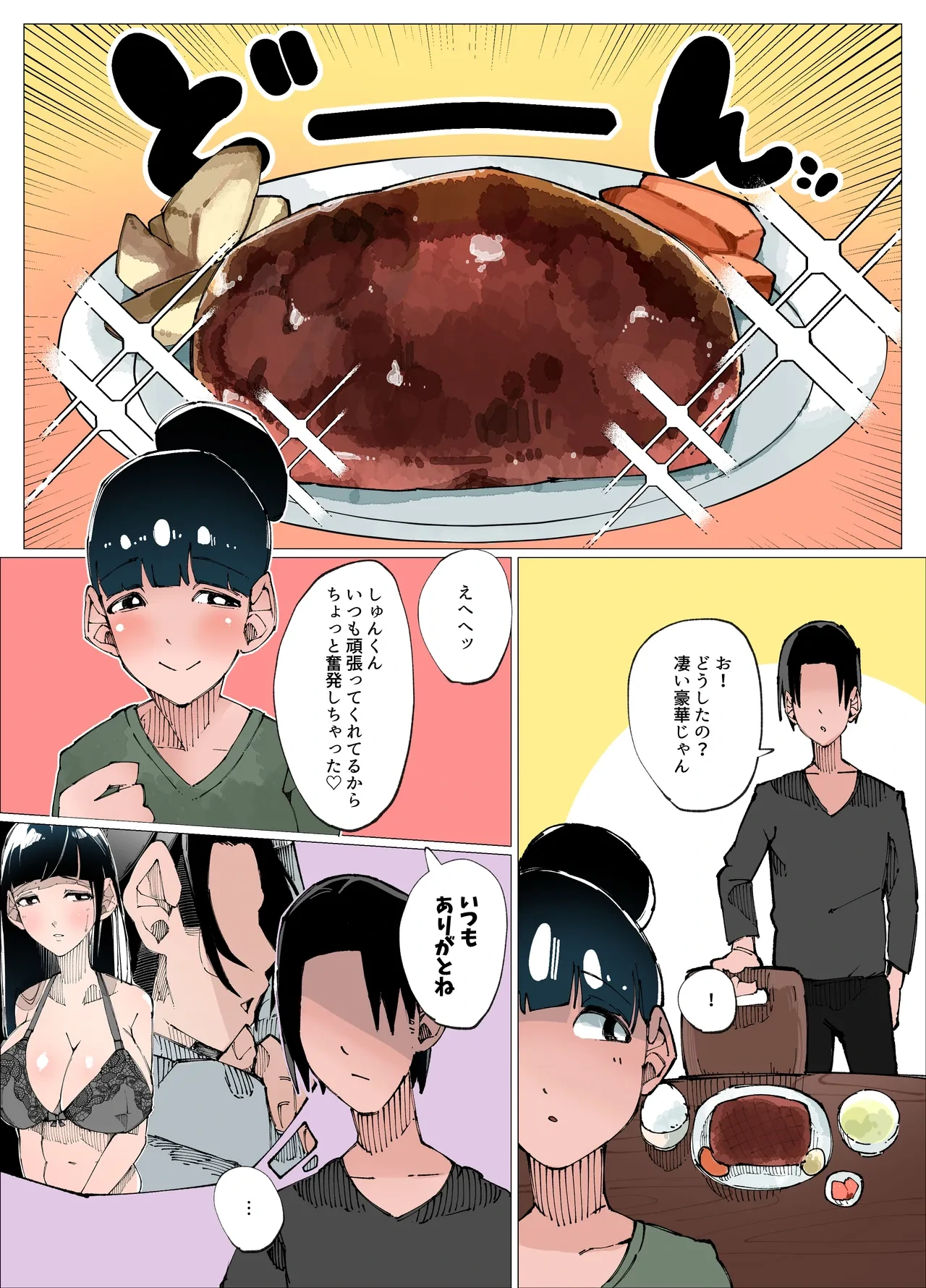 หน้า 7