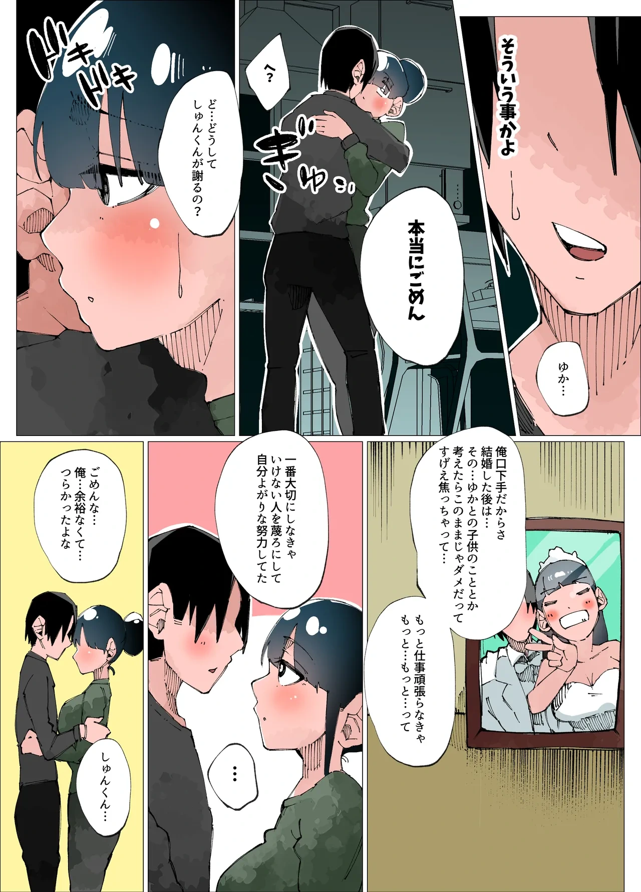 หน้า 9