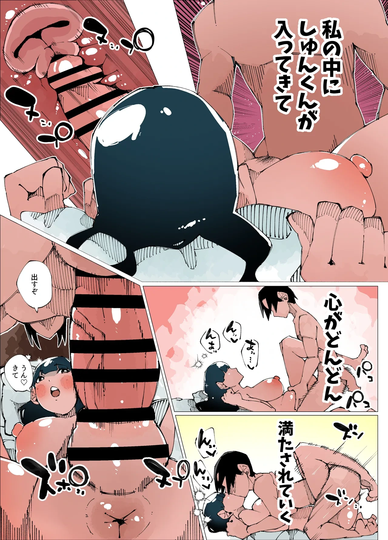 หน้า 12