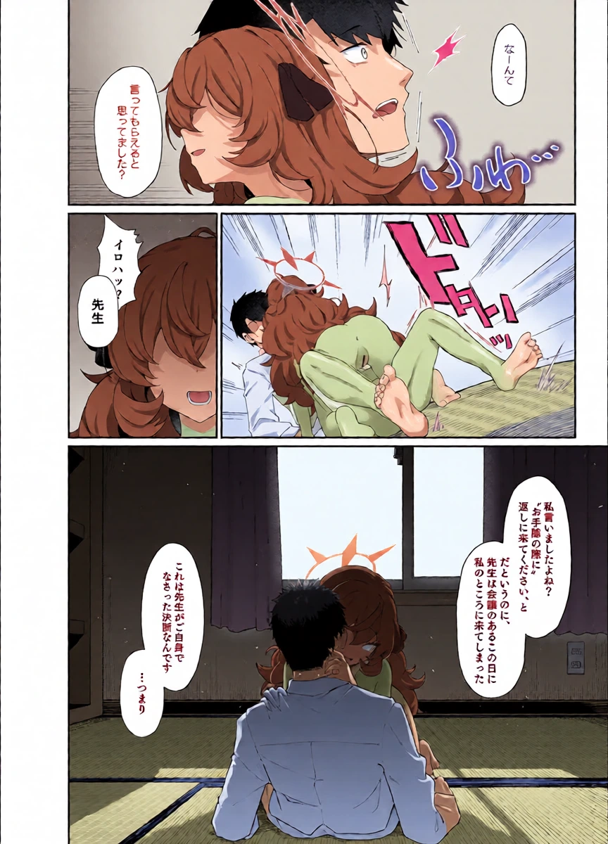 หน้า 14