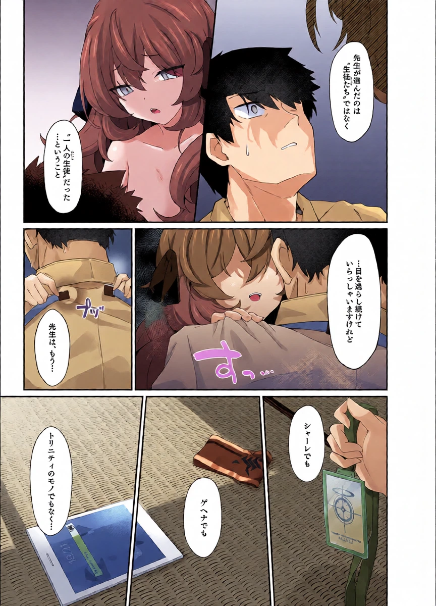 หน้า 15