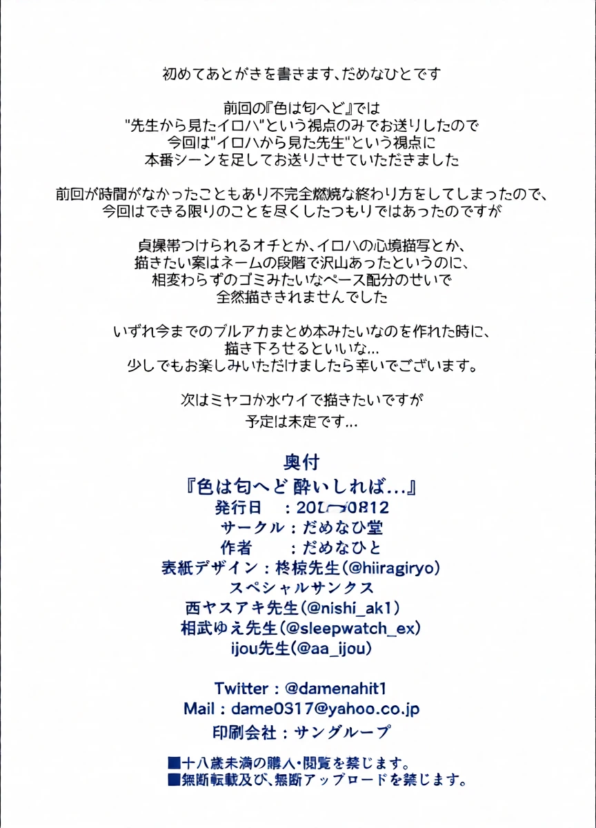 หน้า 26
