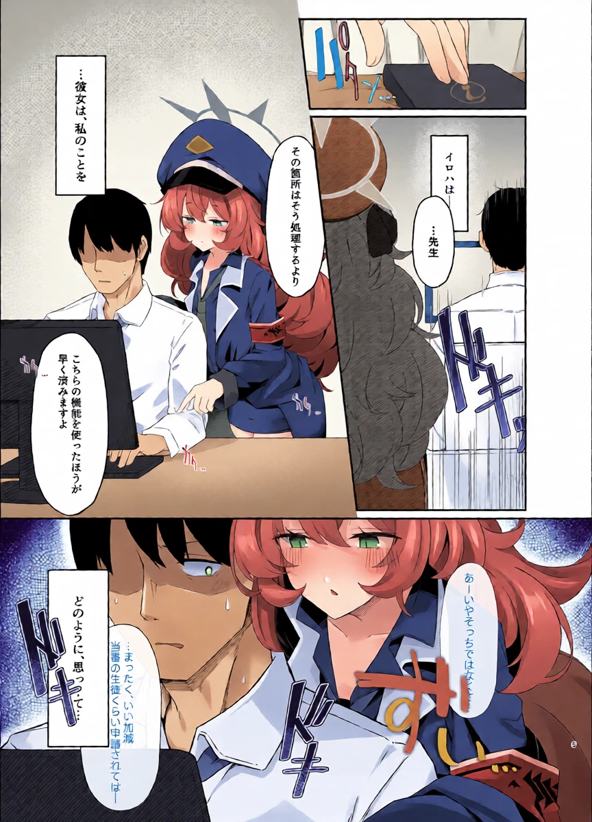 หน้า 6
