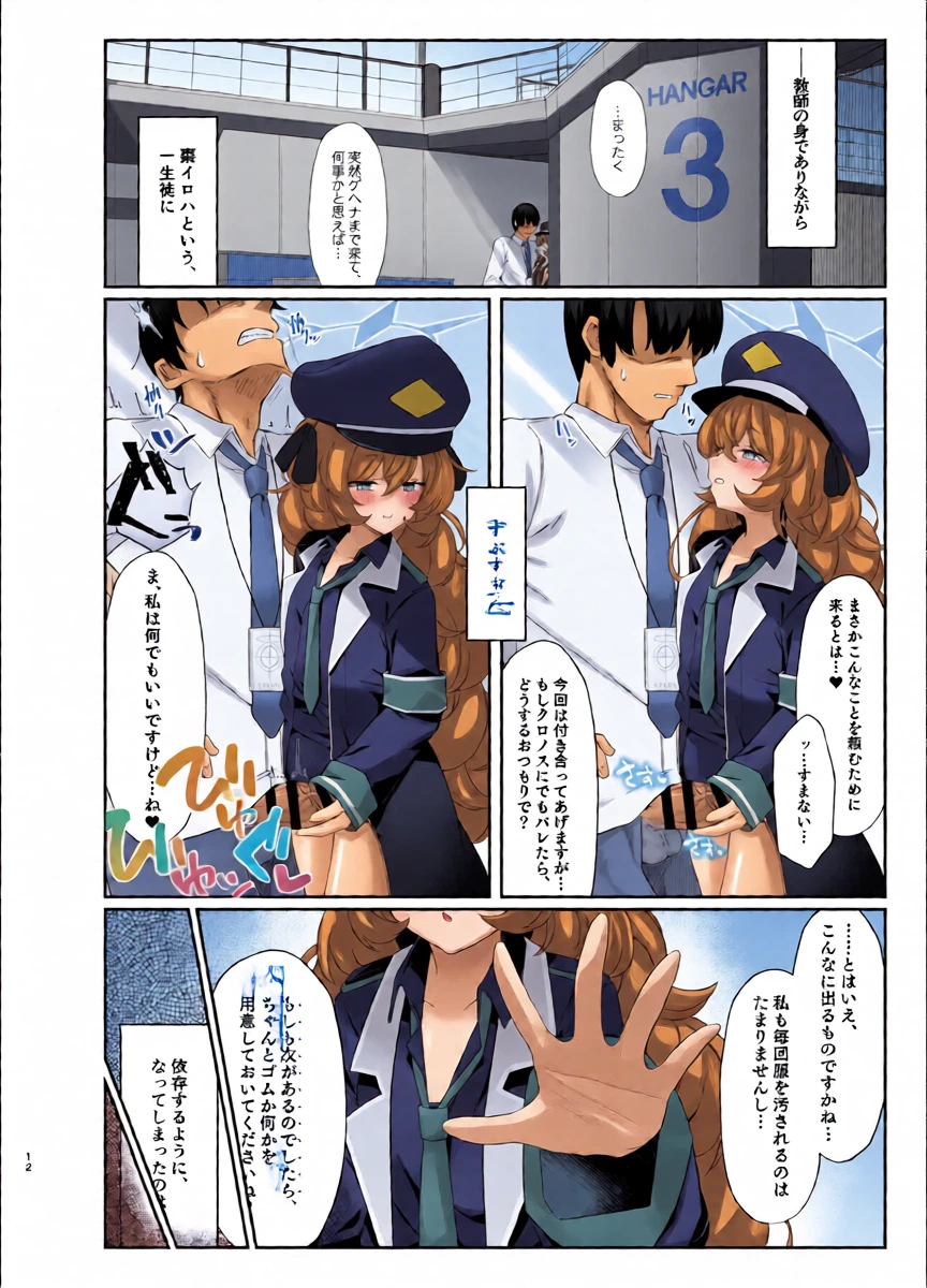 หน้า 13