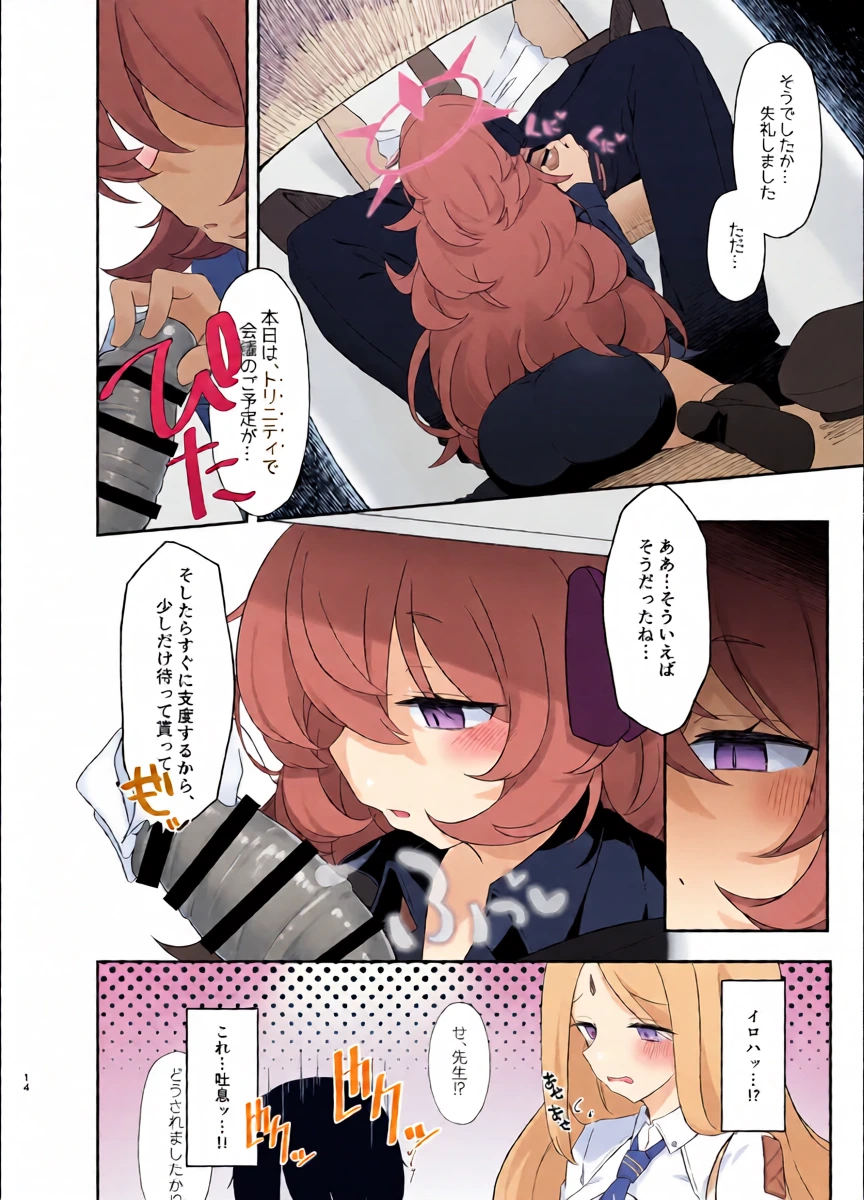 หน้า 15